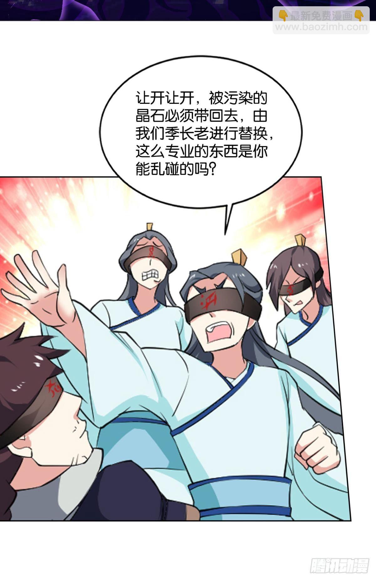 对力量久违的渴望-第79话