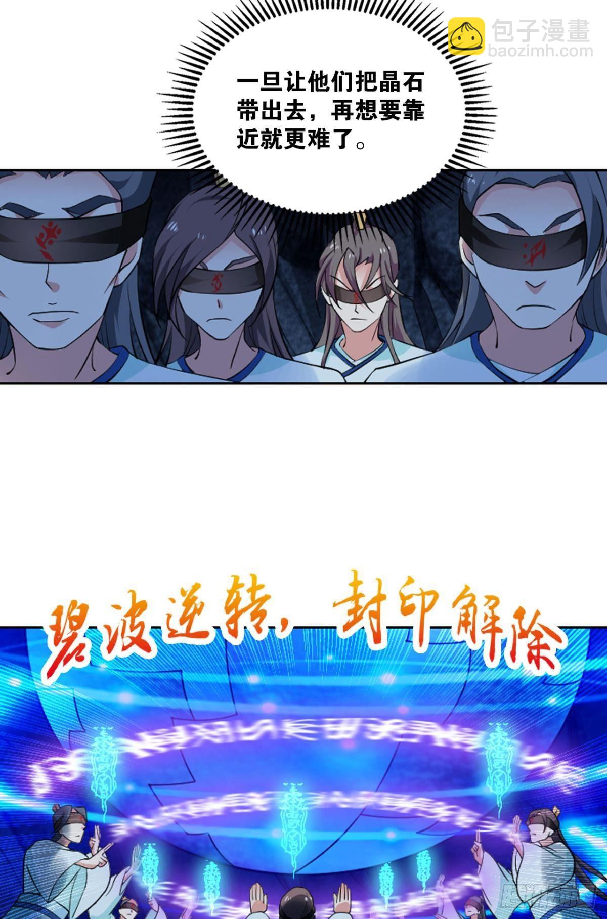 对力量久违的渴望-第79话