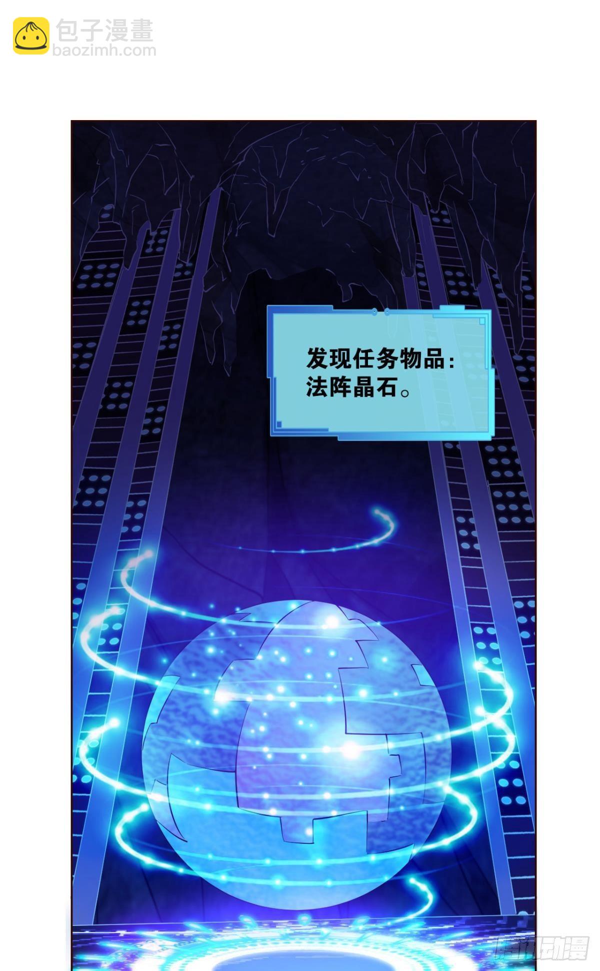 对力量久违的渴望-第79话