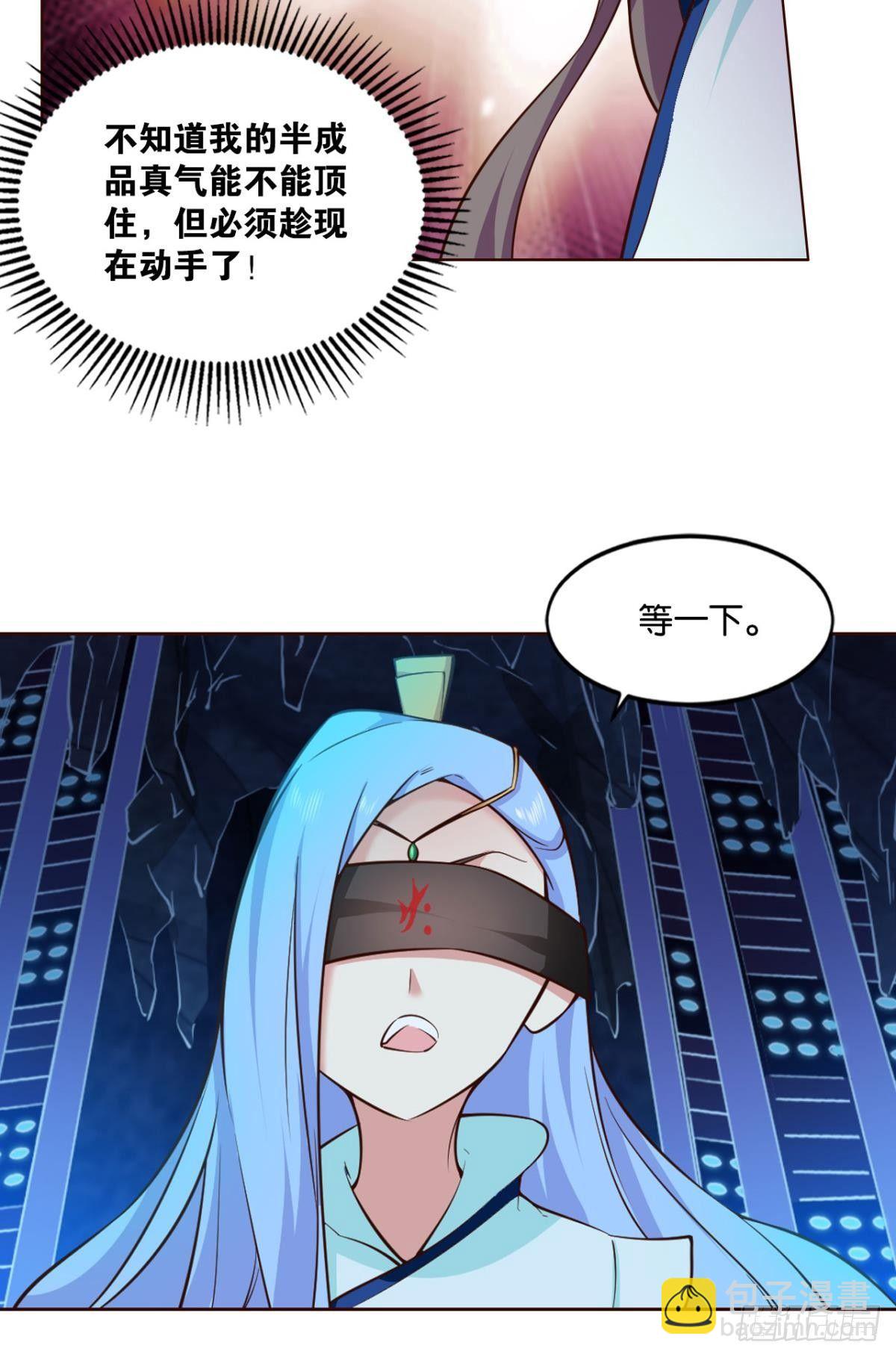 对力量久违的渴望-第79话