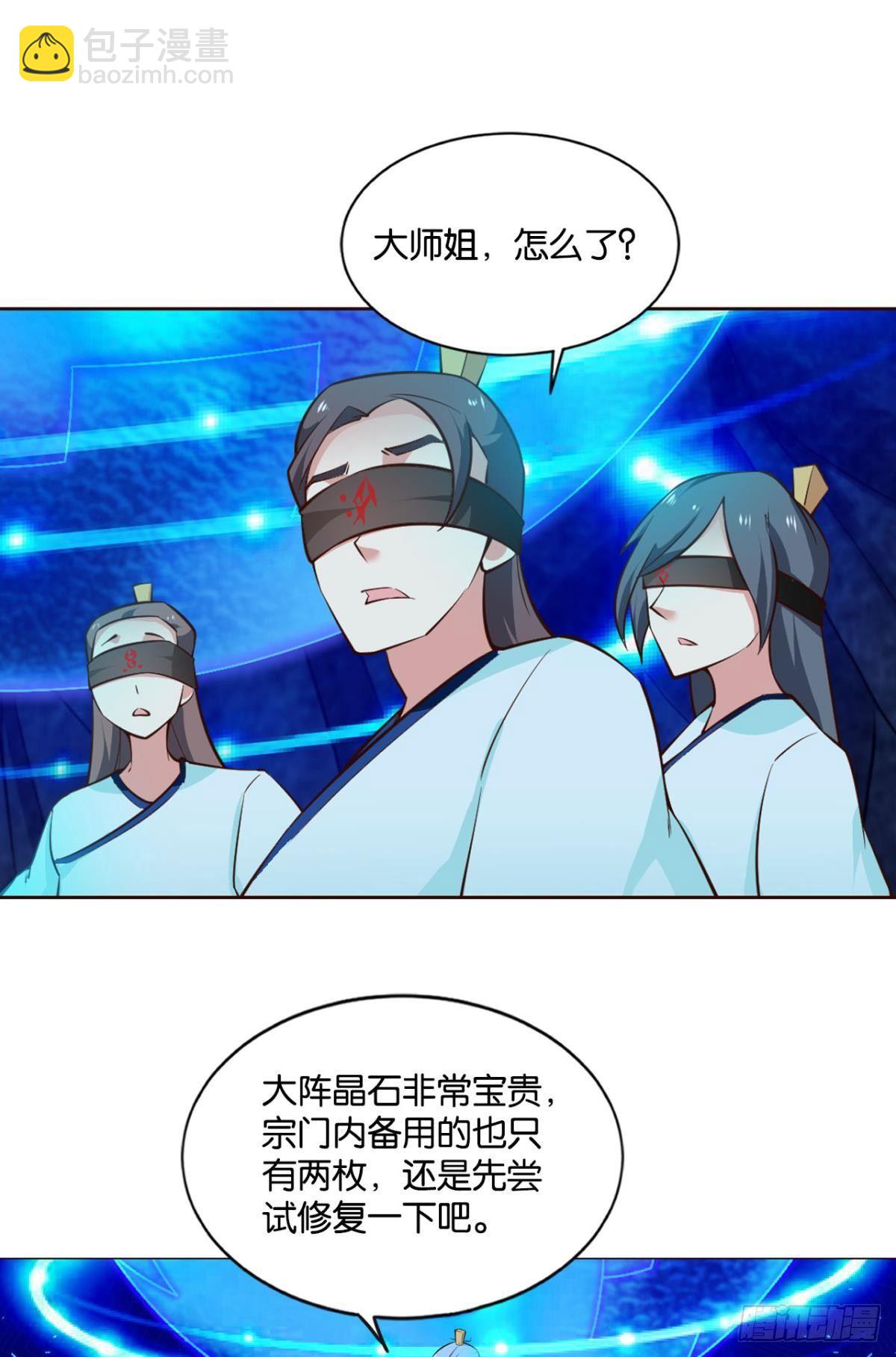 对力量久违的渴望-第79话