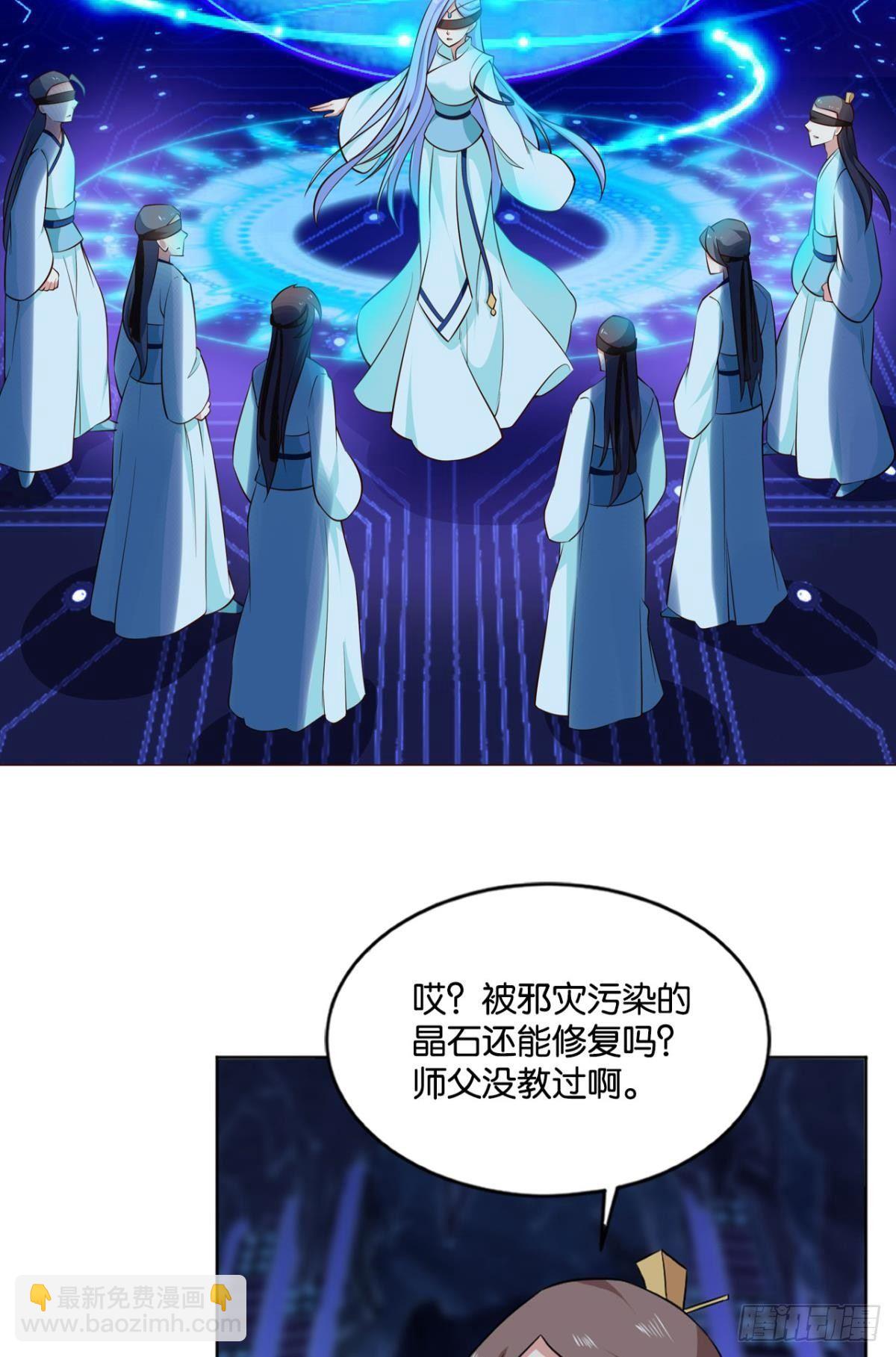 对力量久违的渴望-第79话