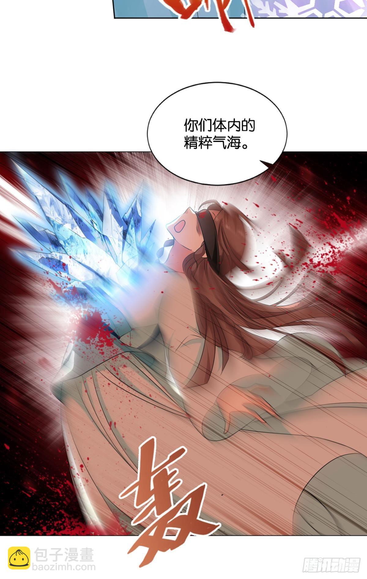 对力量久违的渴望-第79话