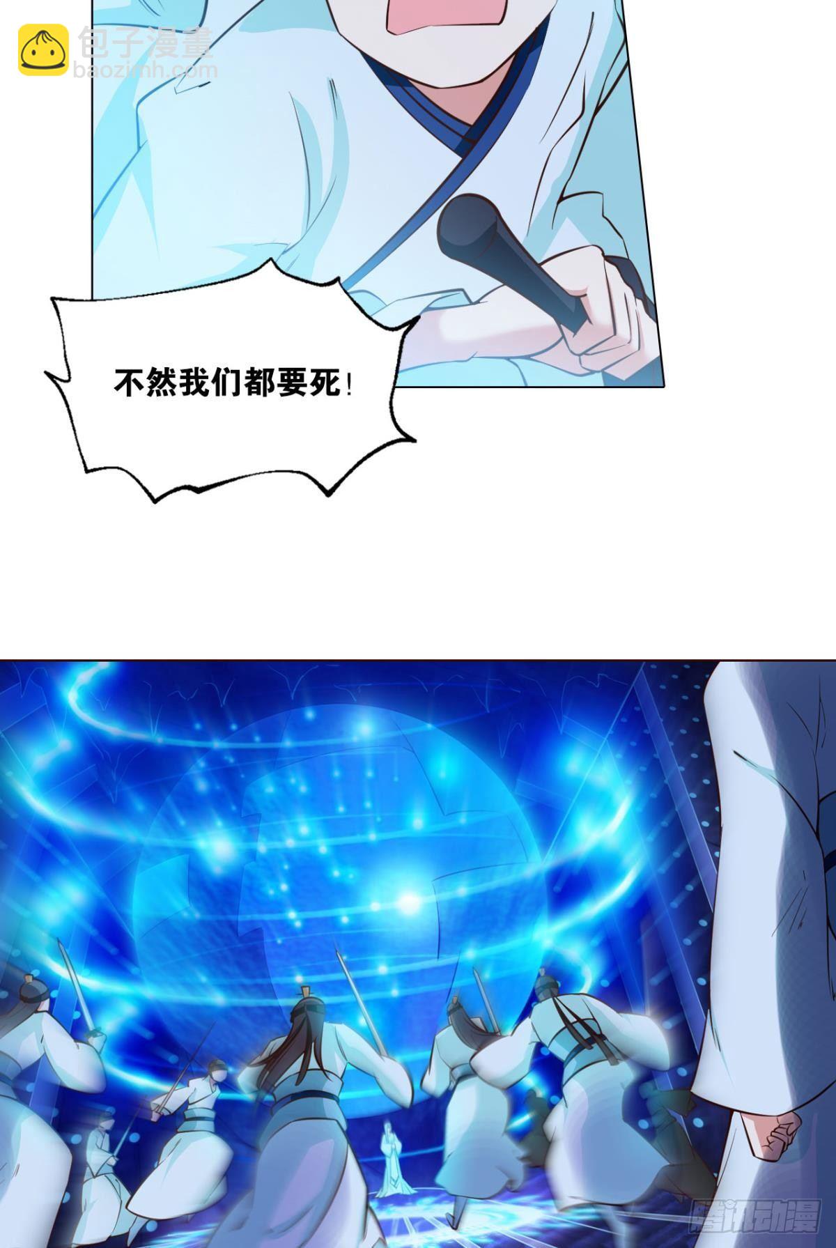 对力量久违的渴望-第79话