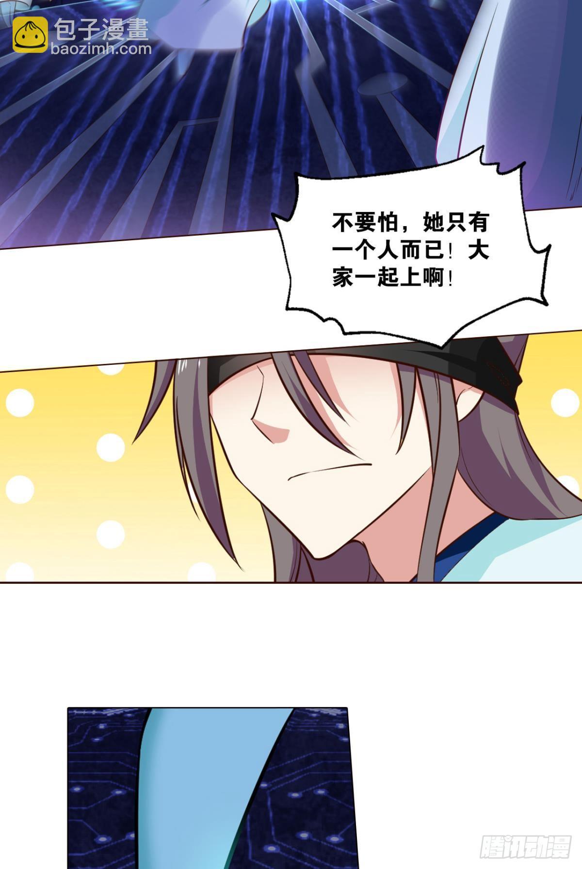 对力量久违的渴望-第79话