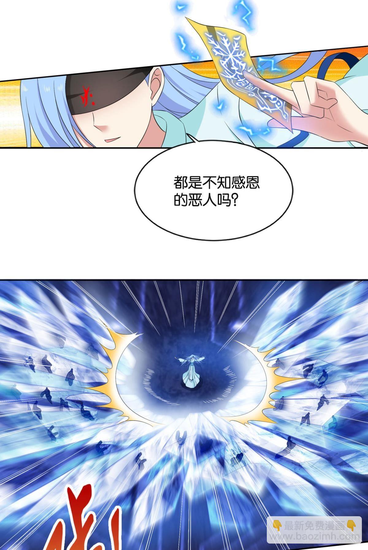 对力量久违的渴望-第79话