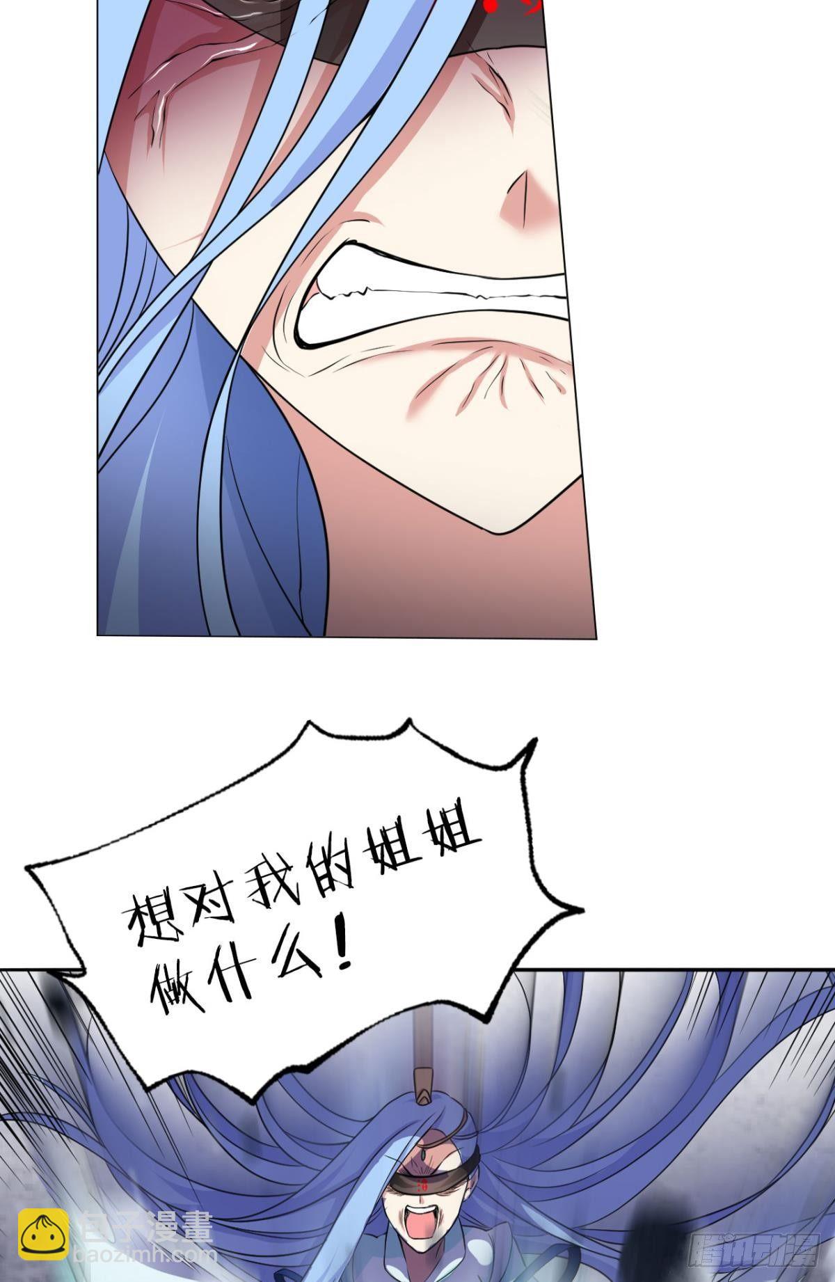 对力量久违的渴望-第79话
