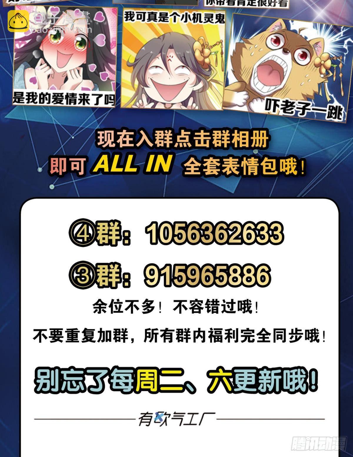 对力量久违的渴望-第79话
