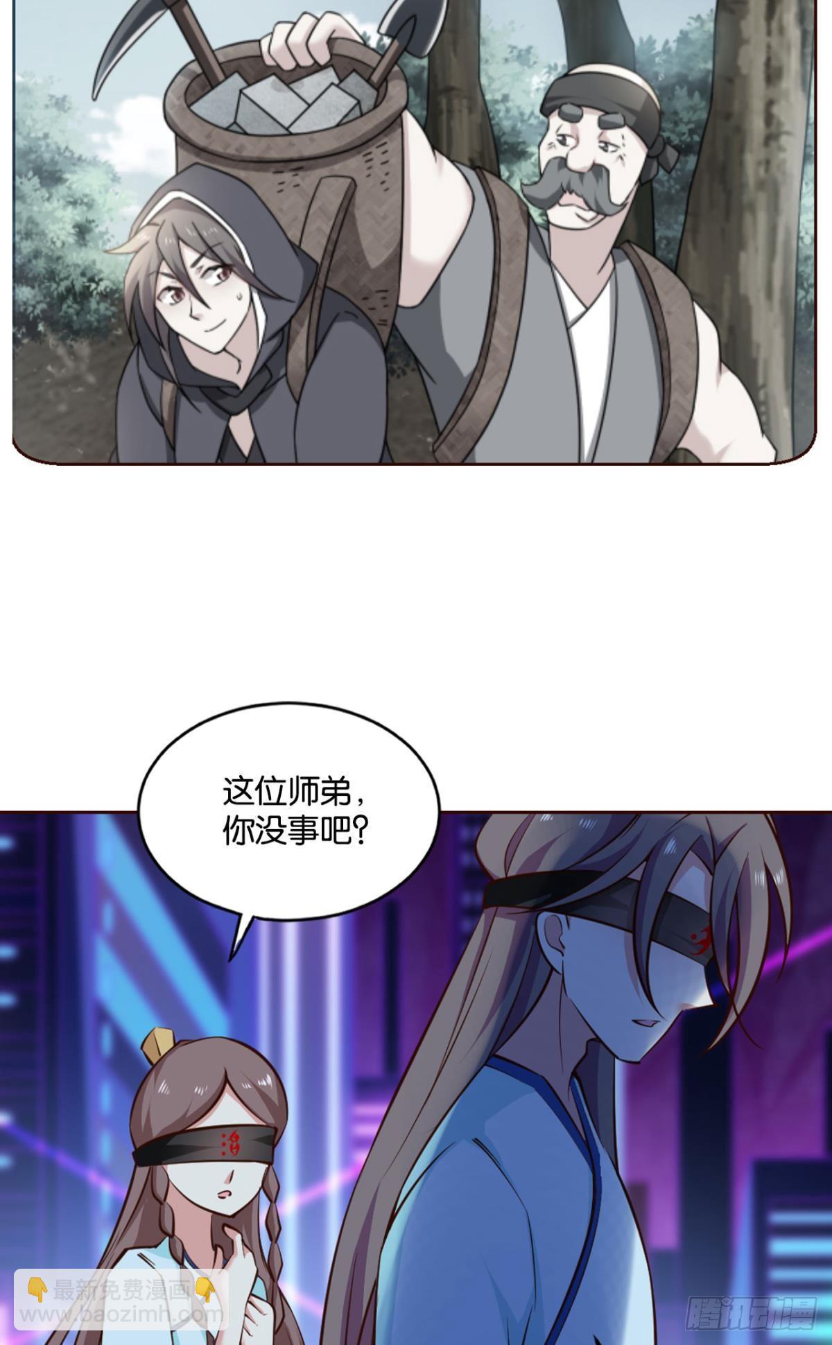 对力量久违的渴望-第79话