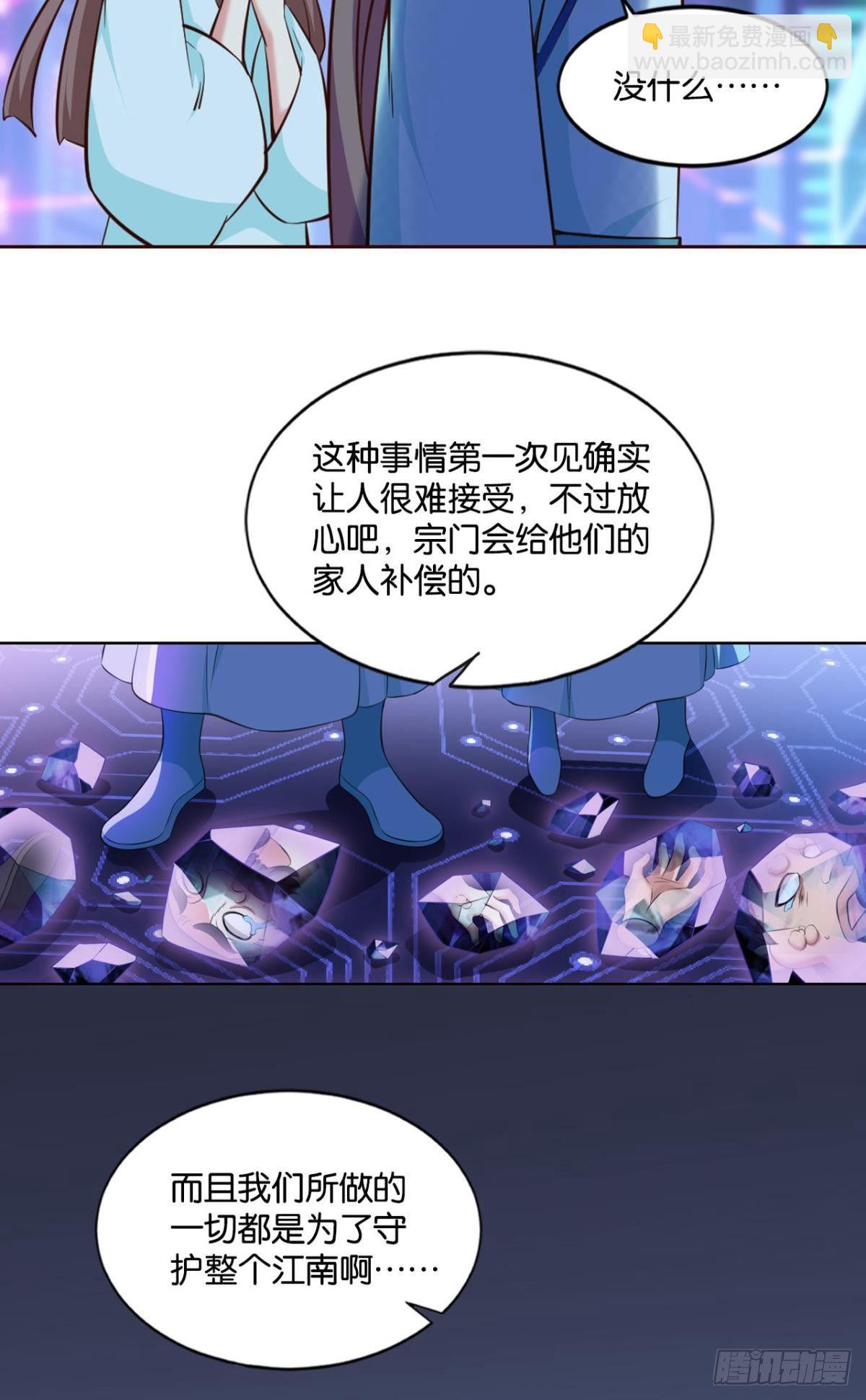 对力量久违的渴望-第79话