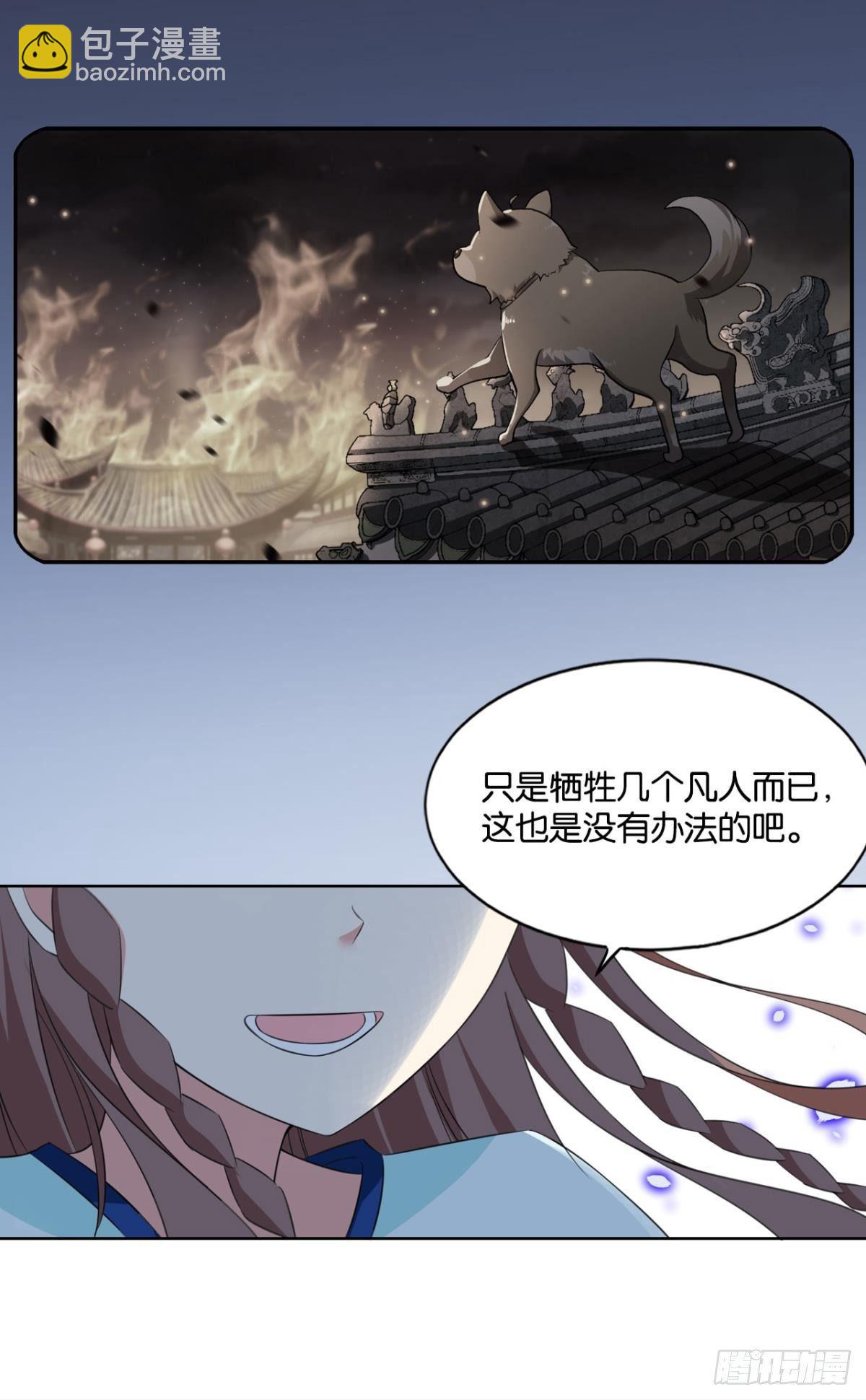 对力量久违的渴望-第79话