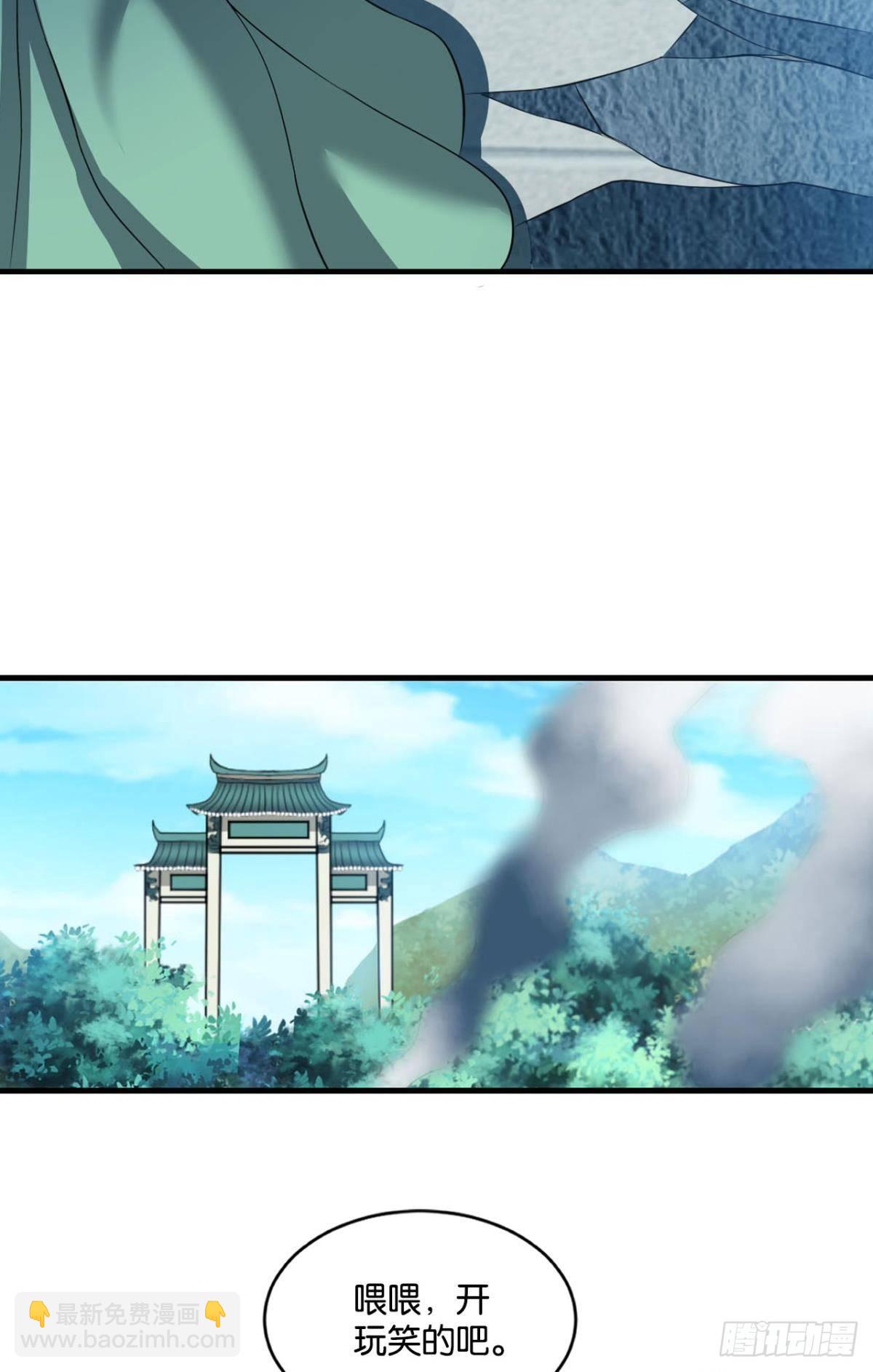 这个身体已客满(1/2)-第83话