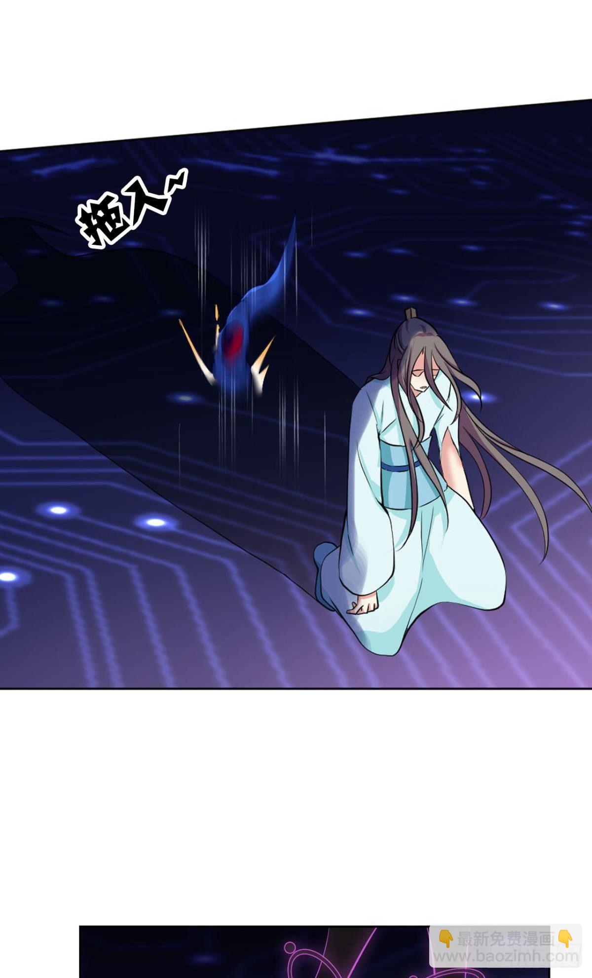 这个身体已客满(1/2)-第83话