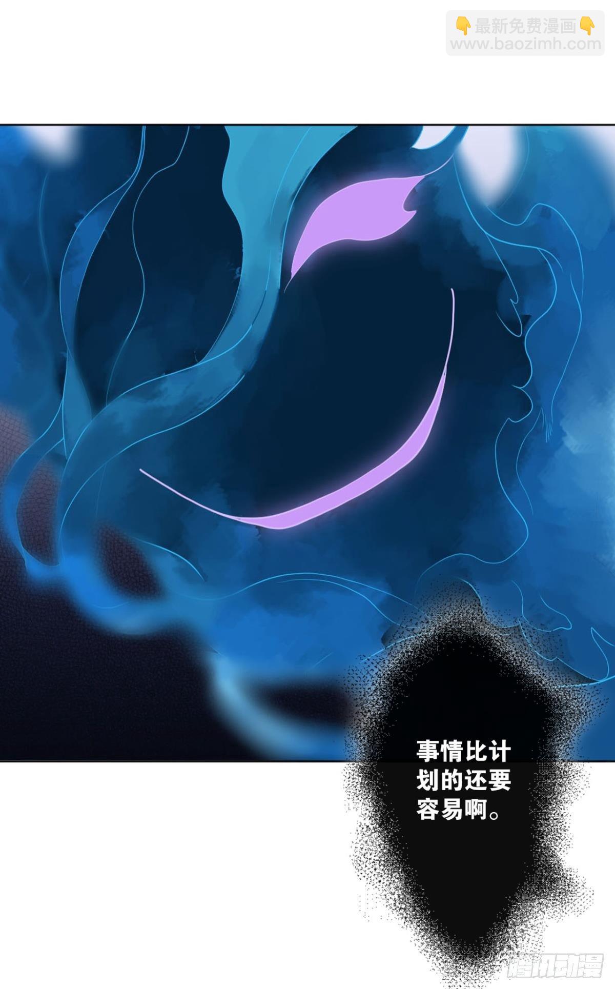 这个身体已客满(1/2)-第83话