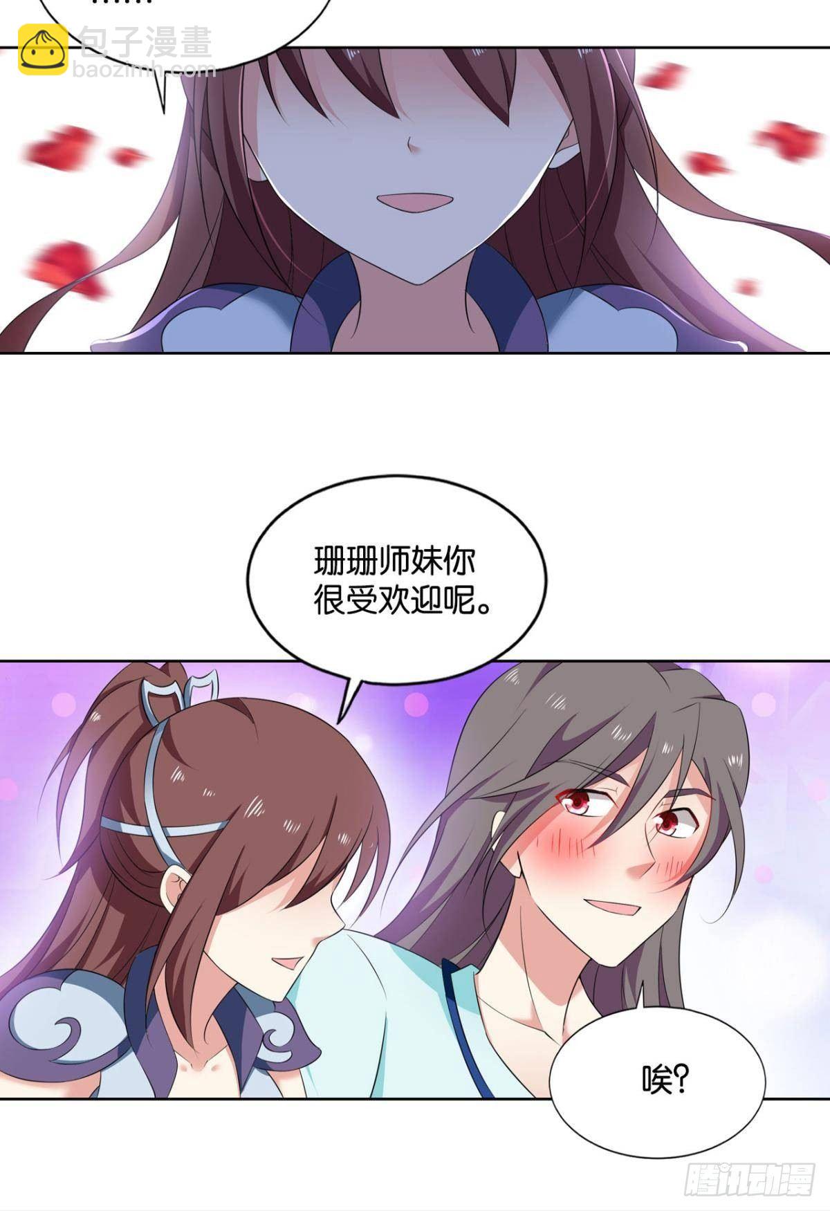 安排的明明白白(1/2)-第85话