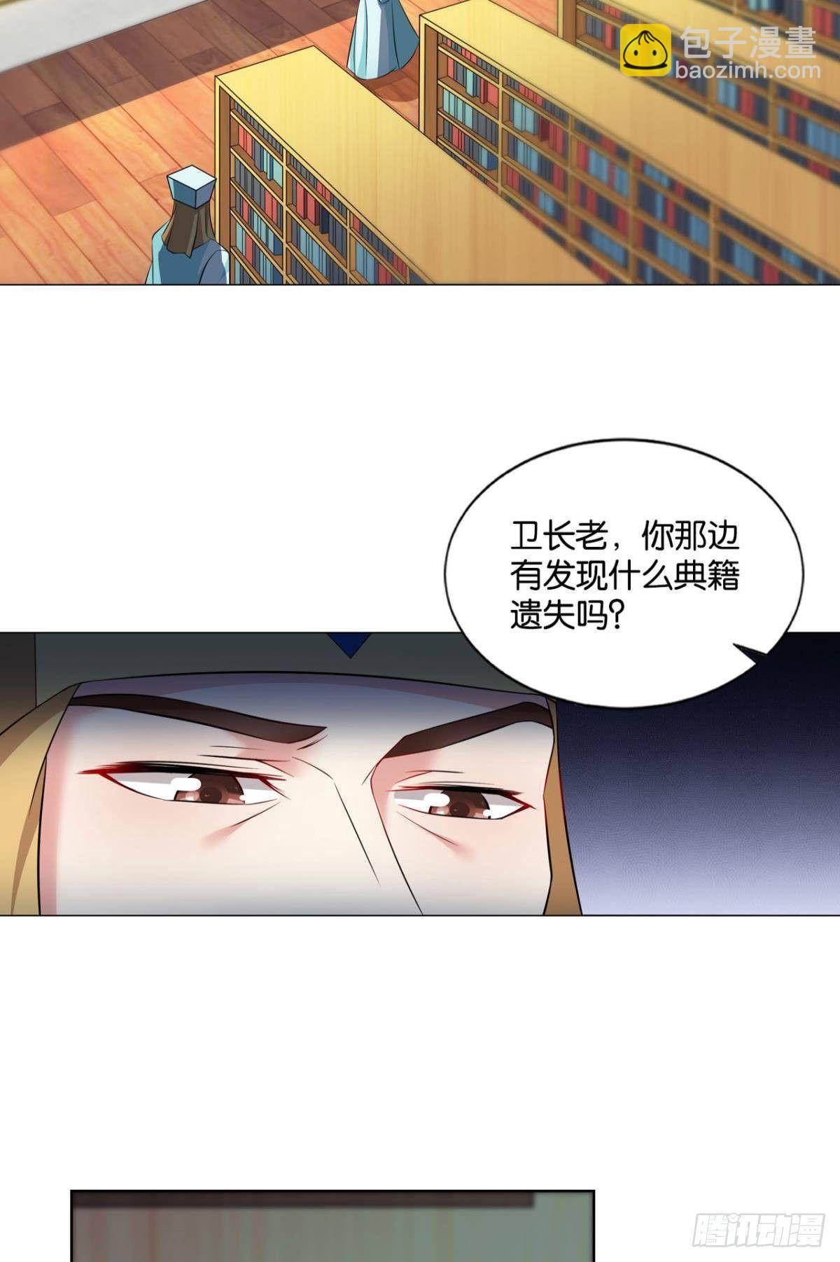 安排的明明白白(1/2)-第85话