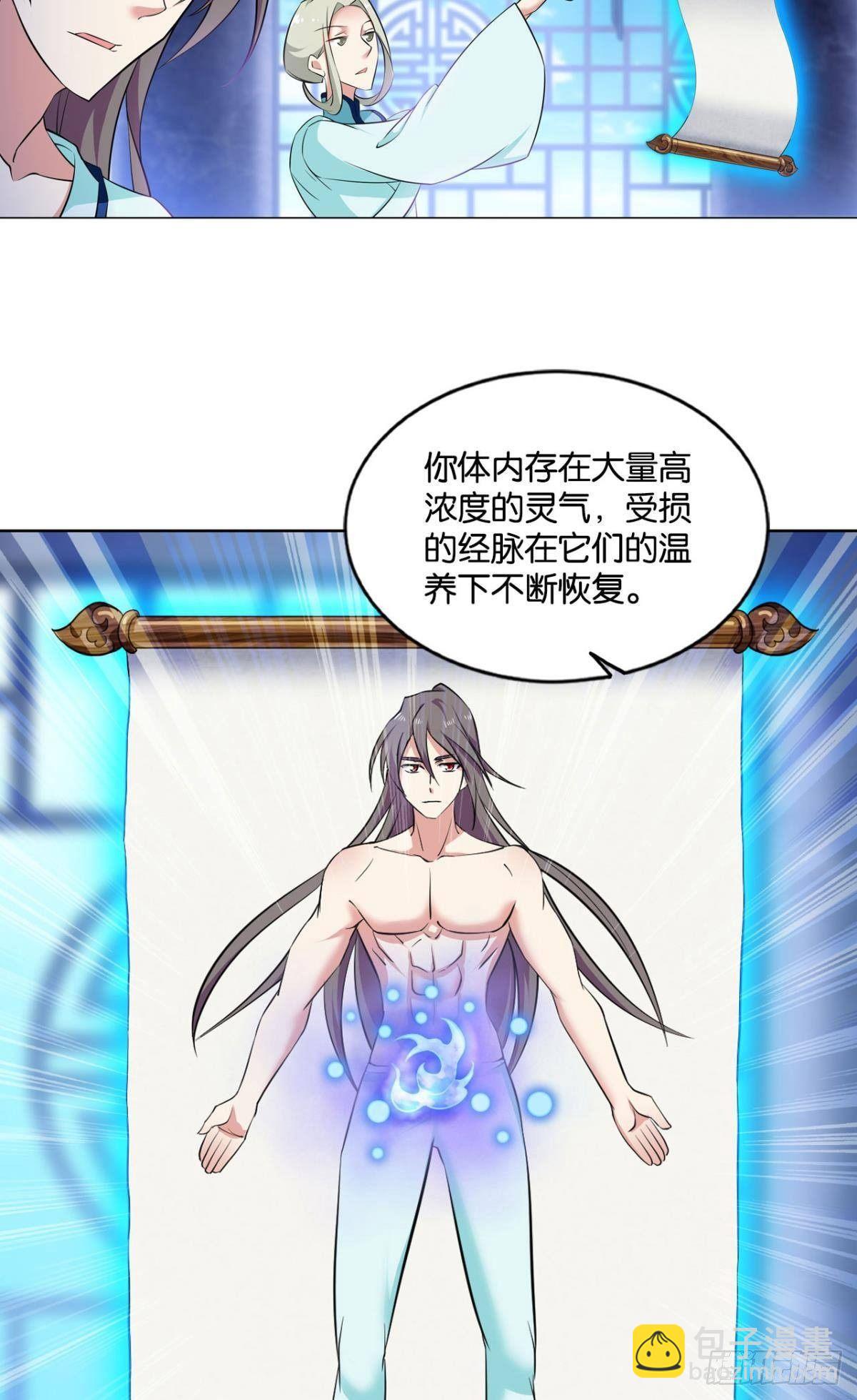 安排的明明白白(1/2)-第85话