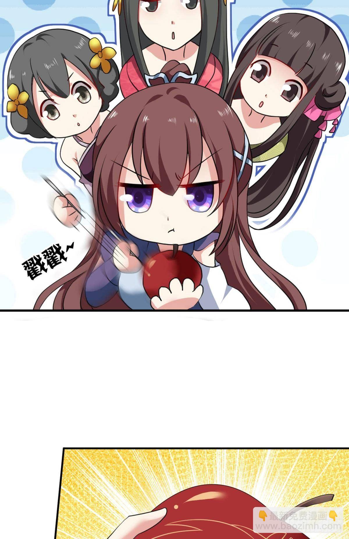 蔓蔓大小姐想对我生气(1/2)-第87话
