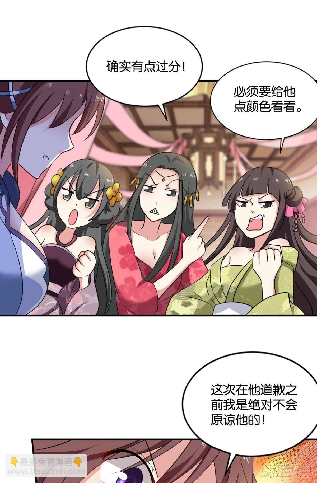 蔓蔓大小姐想对我生气(1/2)-第87话