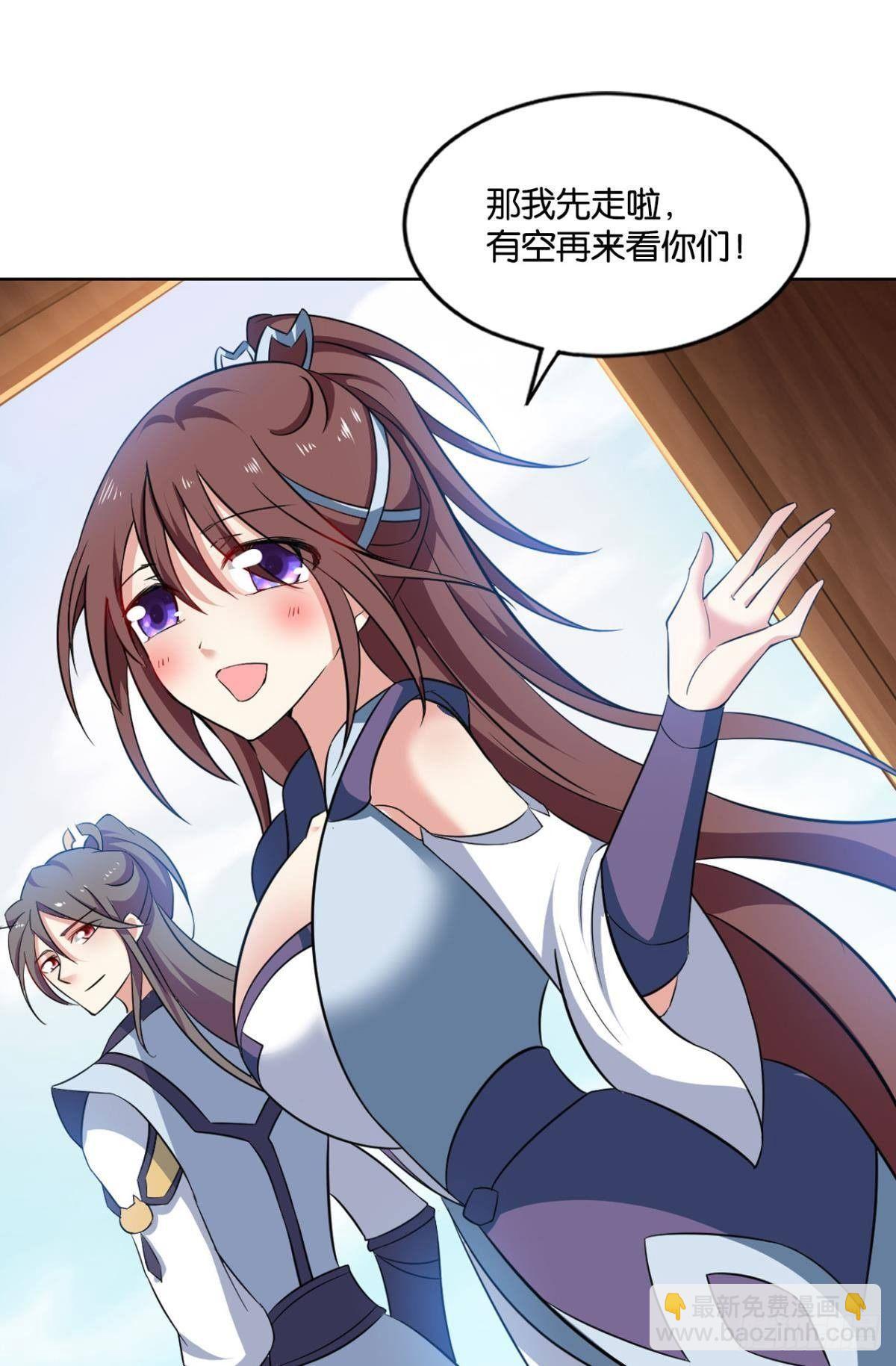 蔓蔓大小姐想对我生气(1/2)-第87话