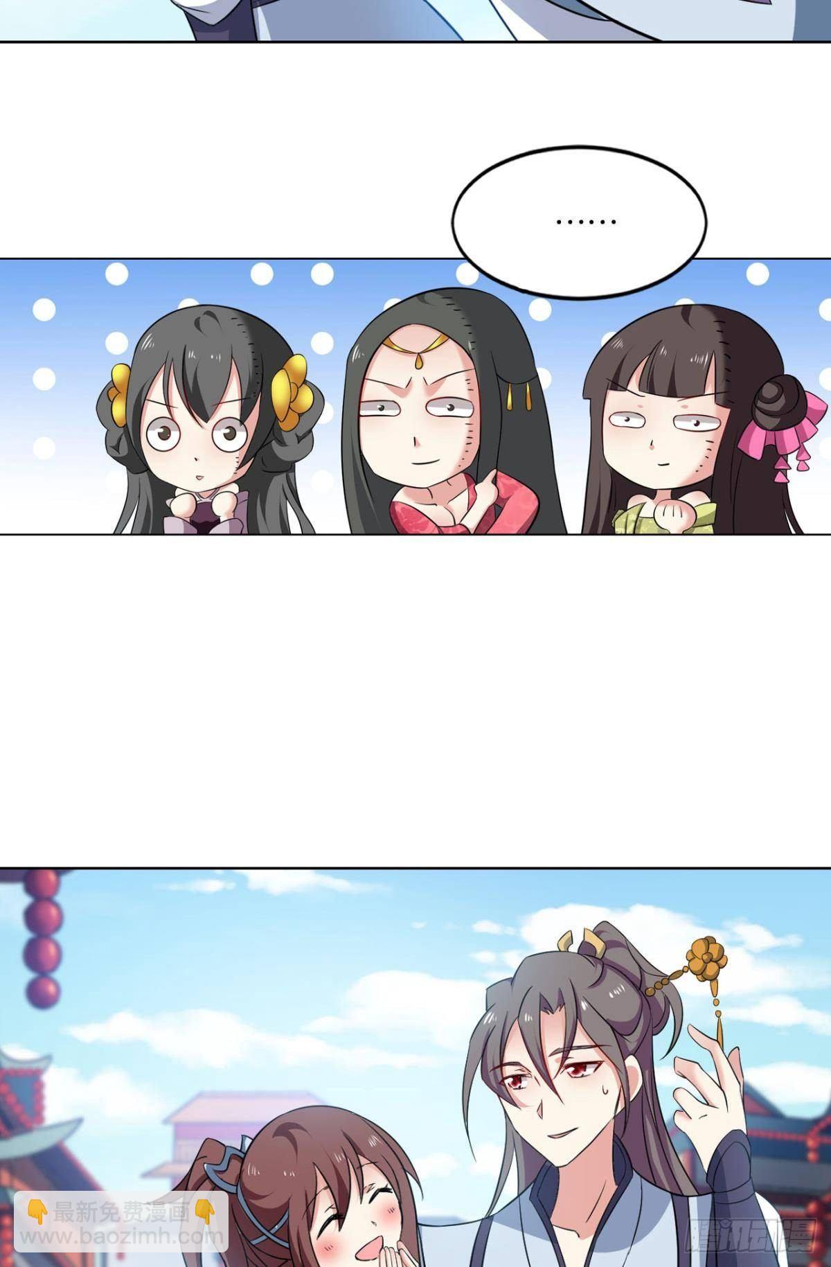 蔓蔓大小姐想对我生气(1/2)-第87话