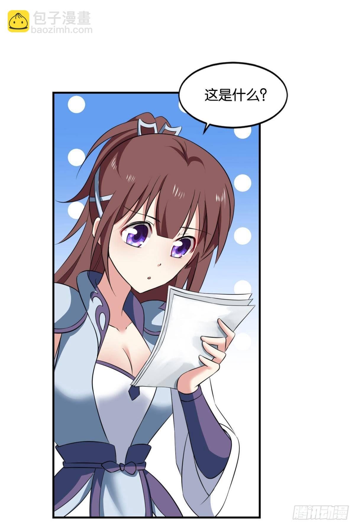 蔓蔓大小姐想对我生气(1/2)-第87话