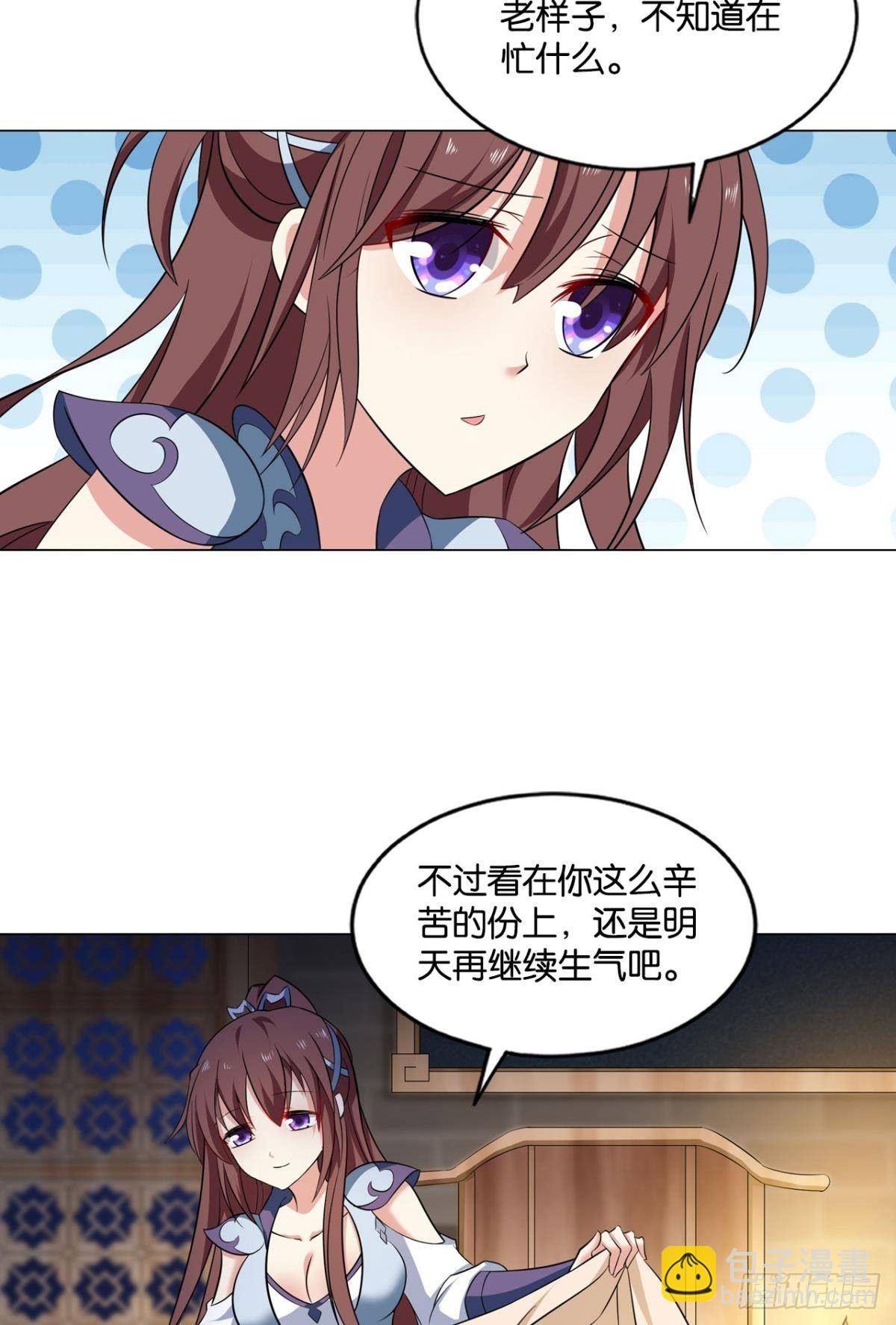 蔓蔓大小姐想对我生气(1/2)-第87话