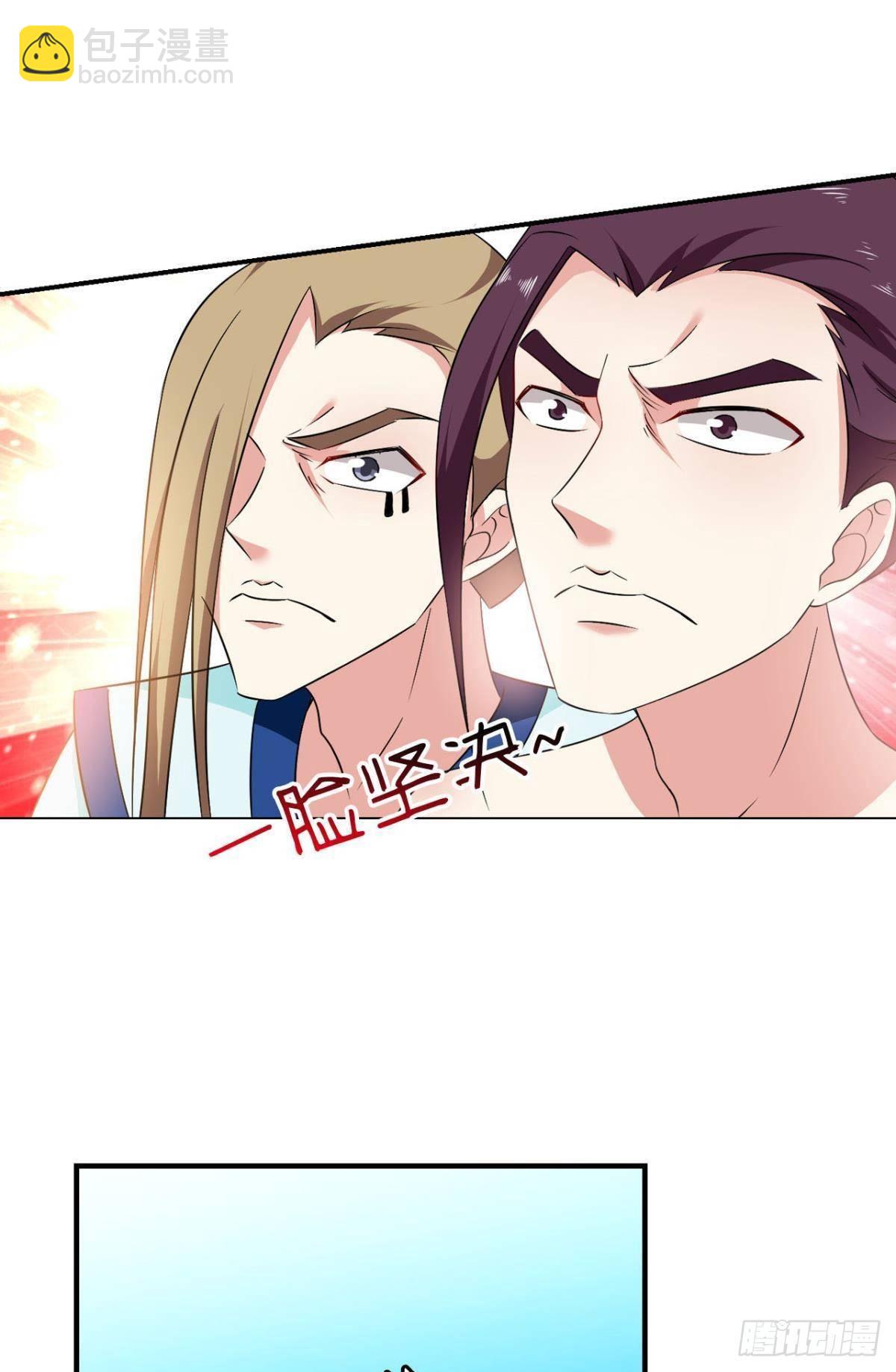 入海(1/2)-第89话