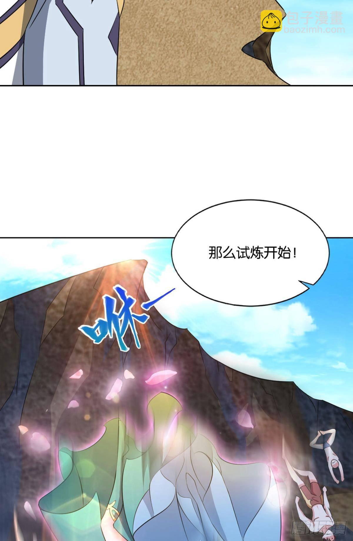 入海(1/2)-第89话