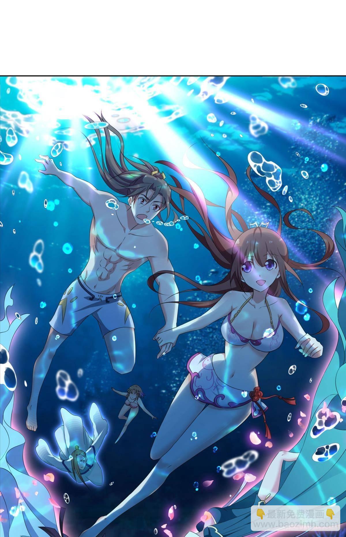 入海(1/2)-第89话