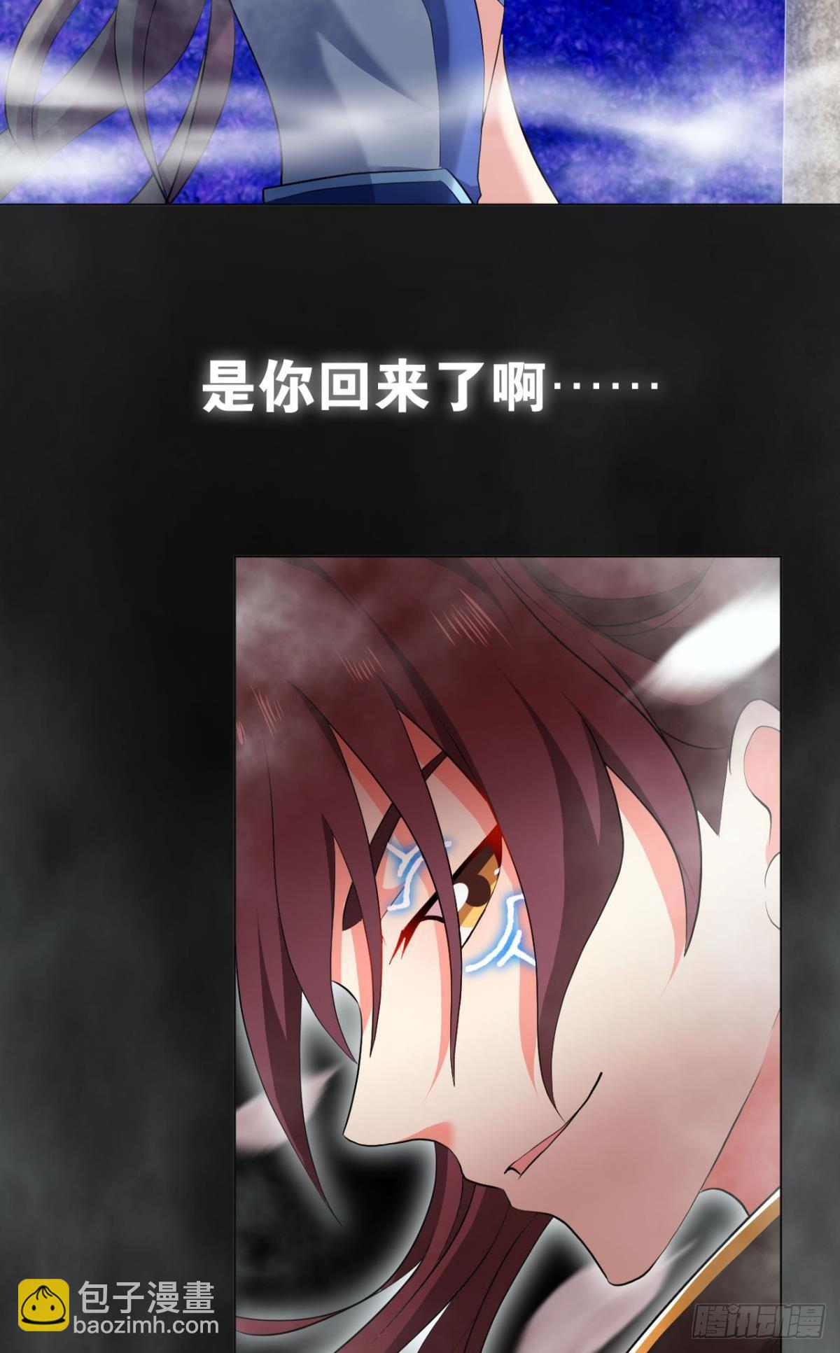 寻找开挂之旅(1/2)-第91话