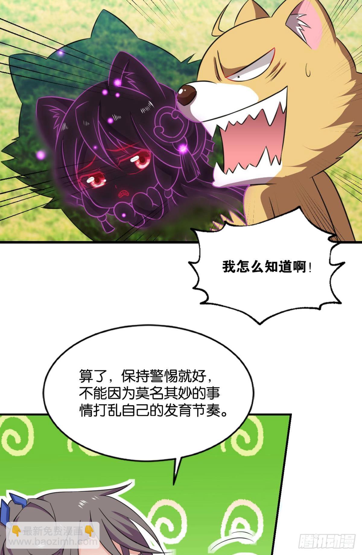 这样修行是没有灵魂的！(1/2)-第93话