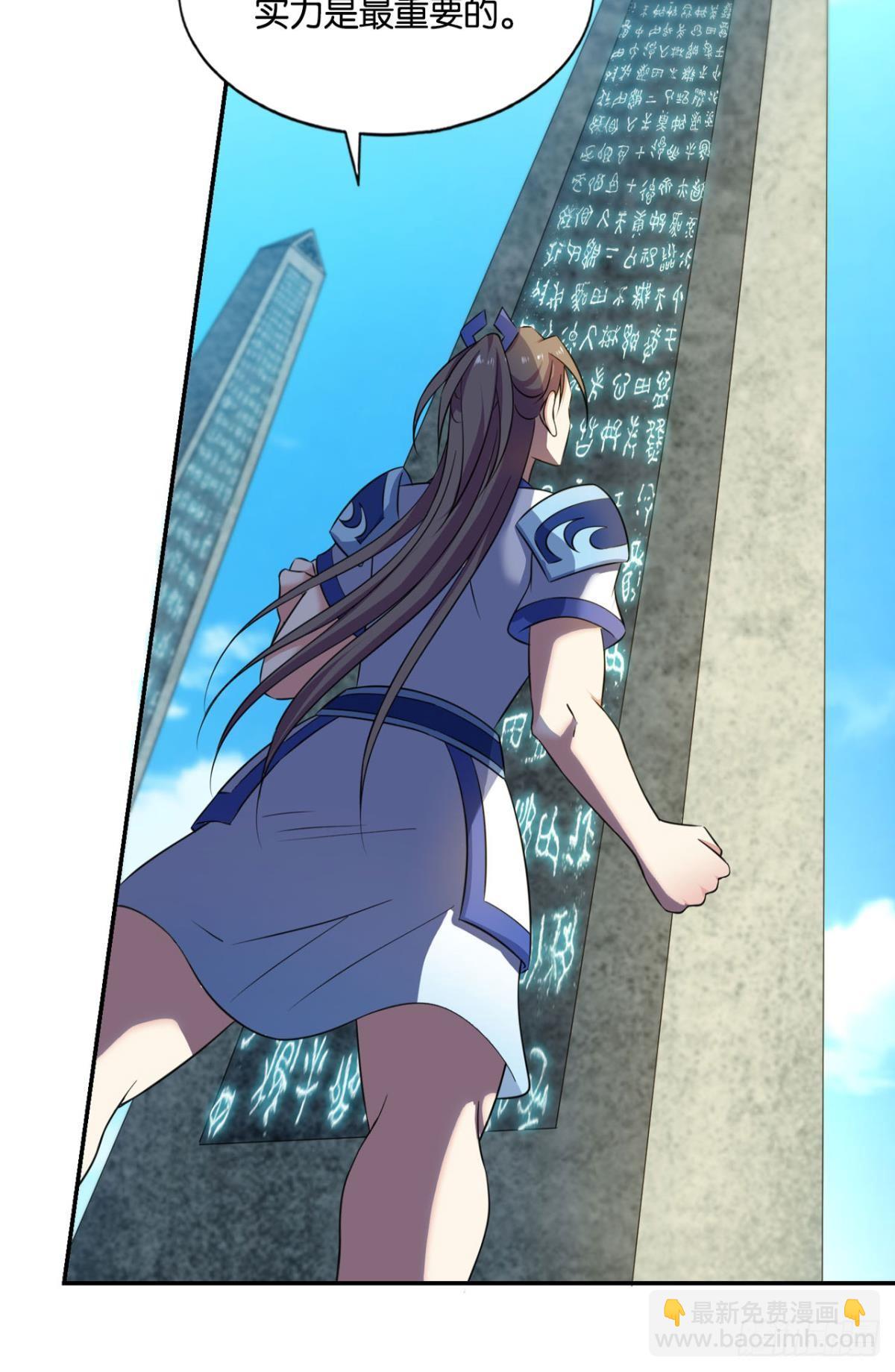 这样修行是没有灵魂的！(1/2)-第93话