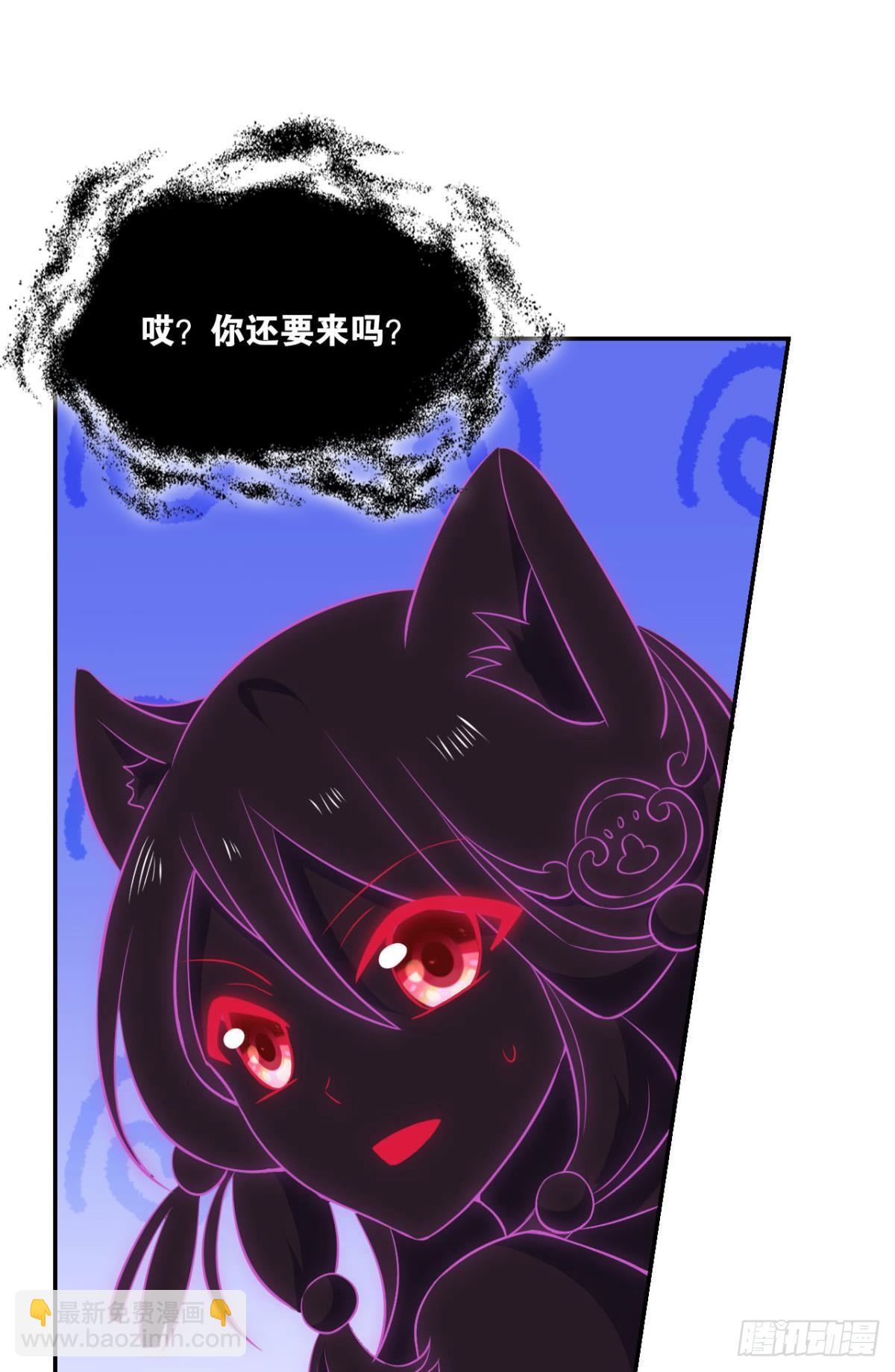 这样修行是没有灵魂的！(1/2)-第93话