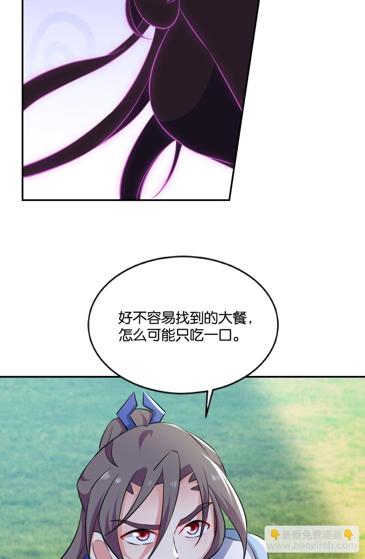 这样修行是没有灵魂的！(1/2)-第93话