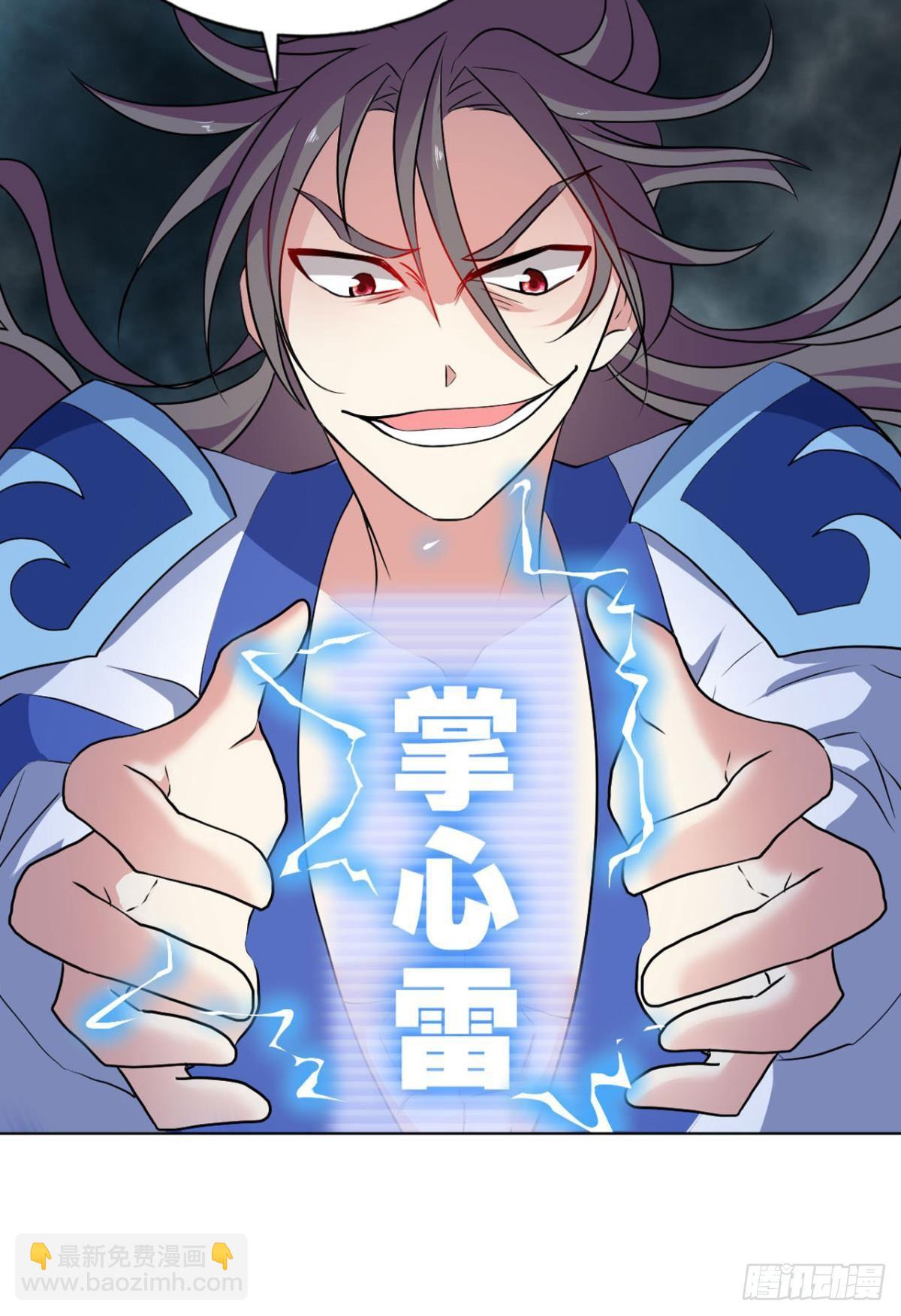 这样修行是没有灵魂的！(1/2)-第93话