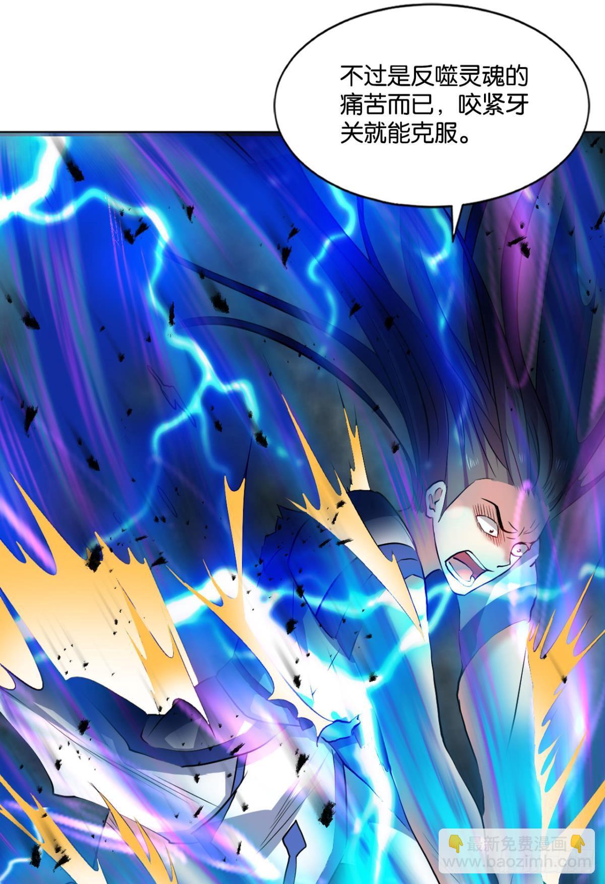 这样修行是没有灵魂的！(1/2)-第93话