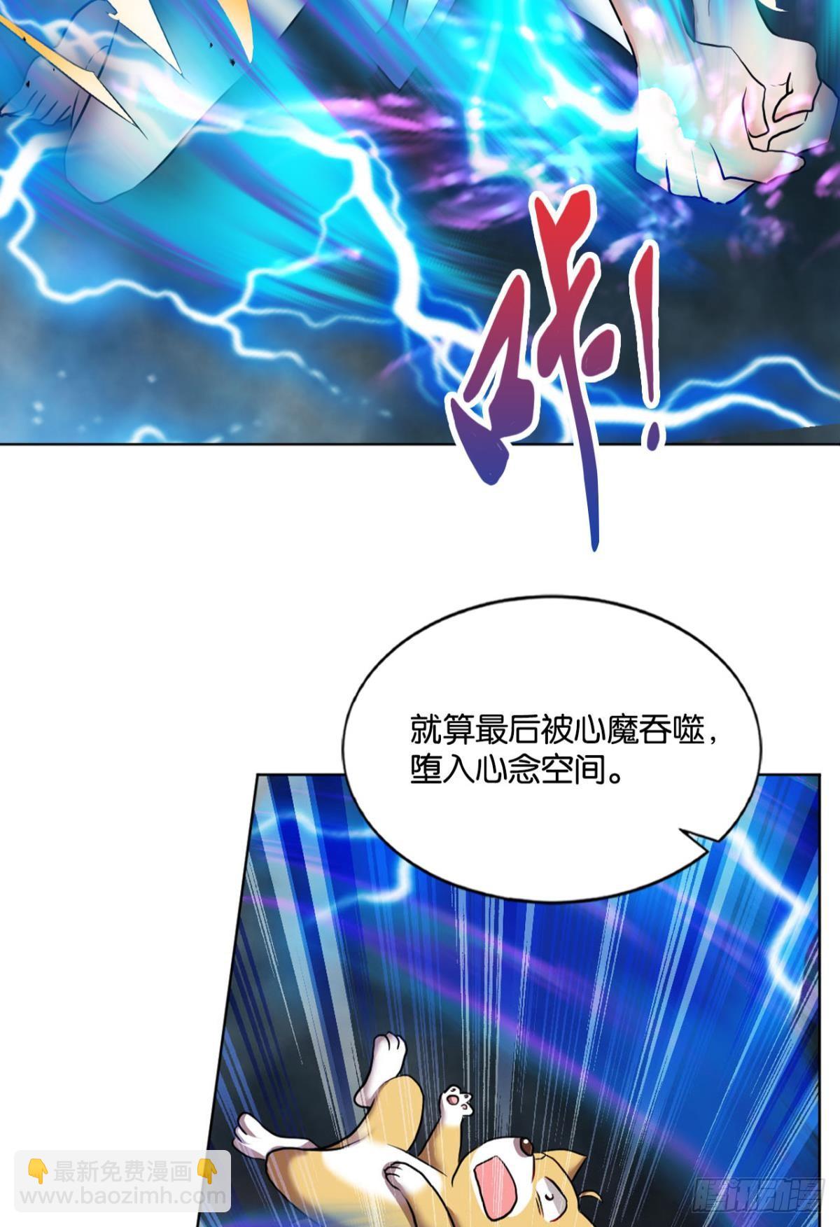 这样修行是没有灵魂的！(1/2)-第93话