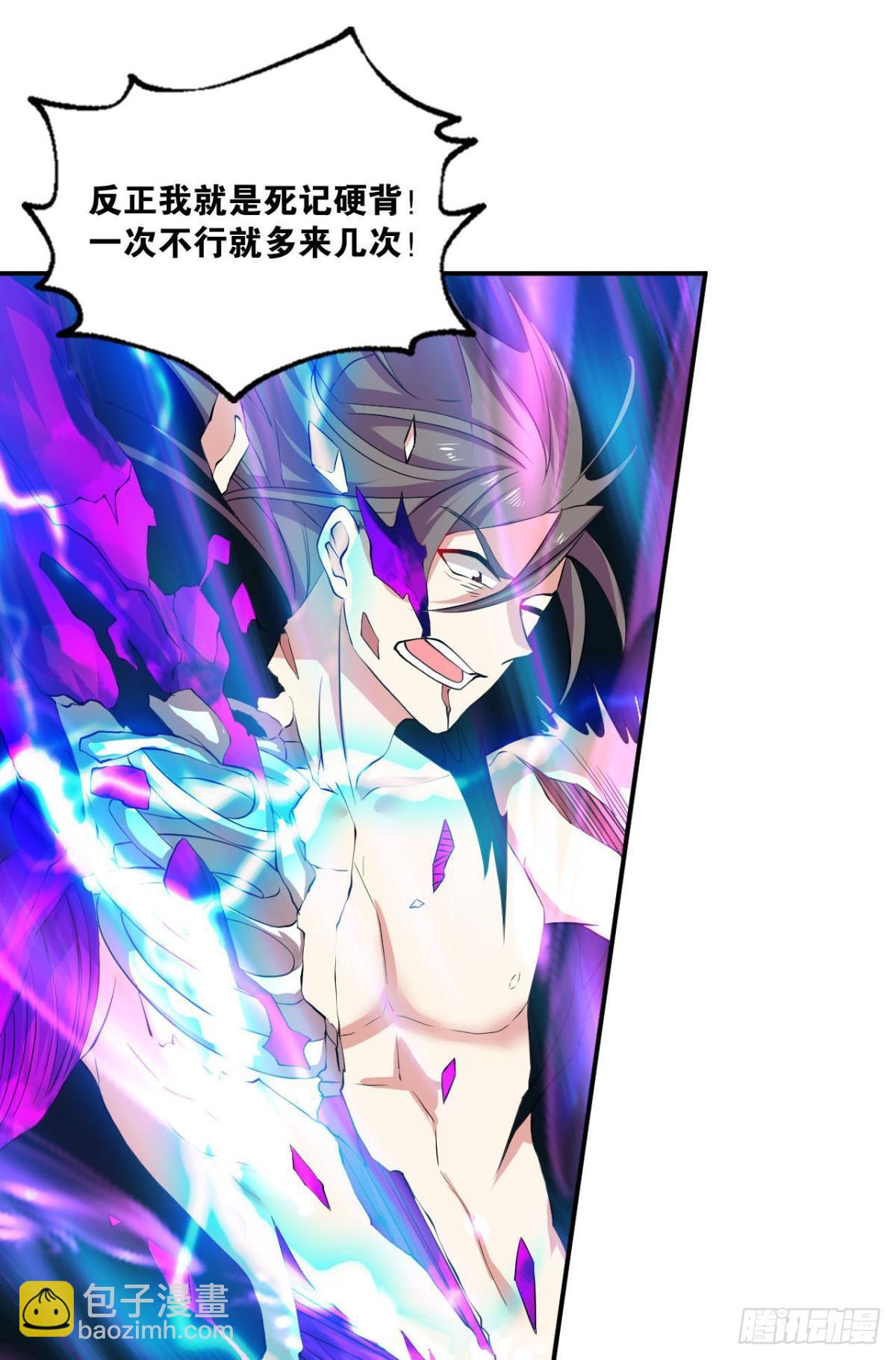 这样修行是没有灵魂的！(1/2)-第93话