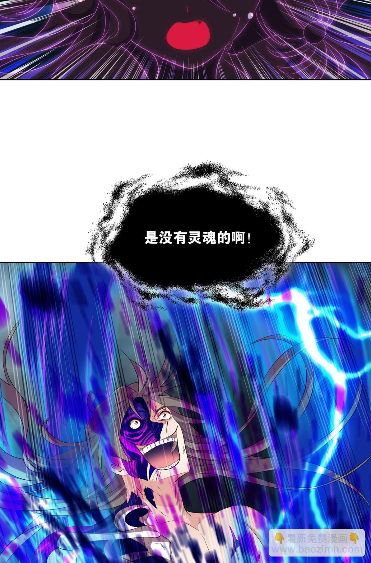 这样修行是没有灵魂的！(1/2)-第93话