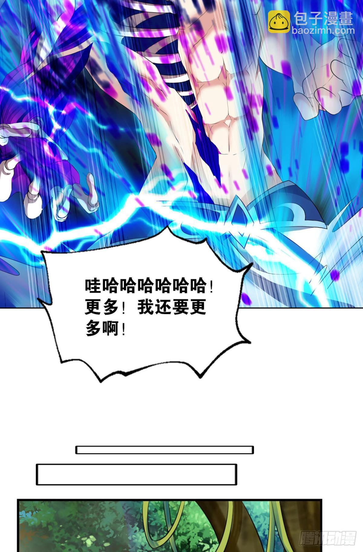 这样修行是没有灵魂的！(1/2)-第93话