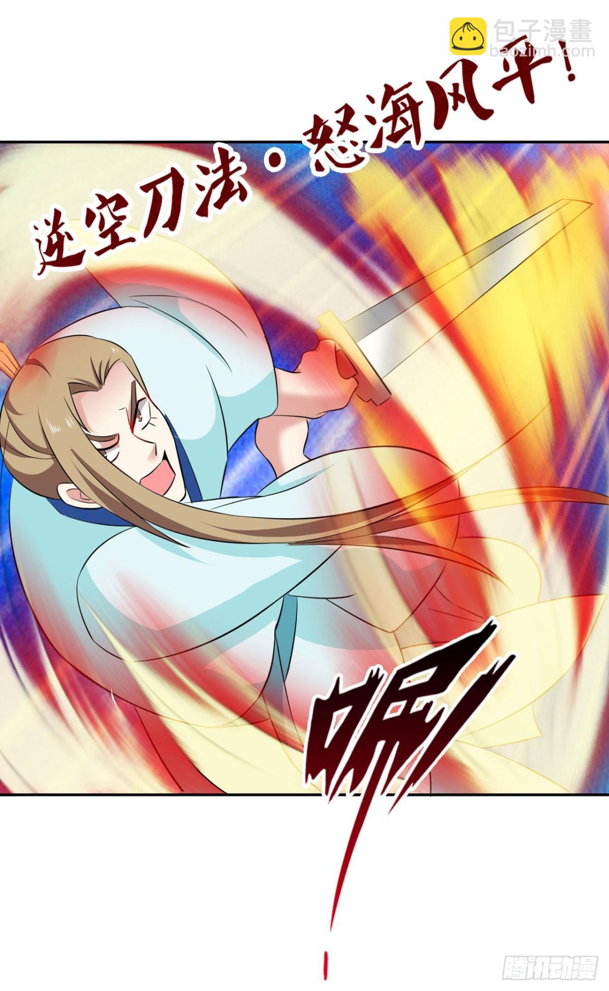 这样修行是没有灵魂的！(1/2)-第93话