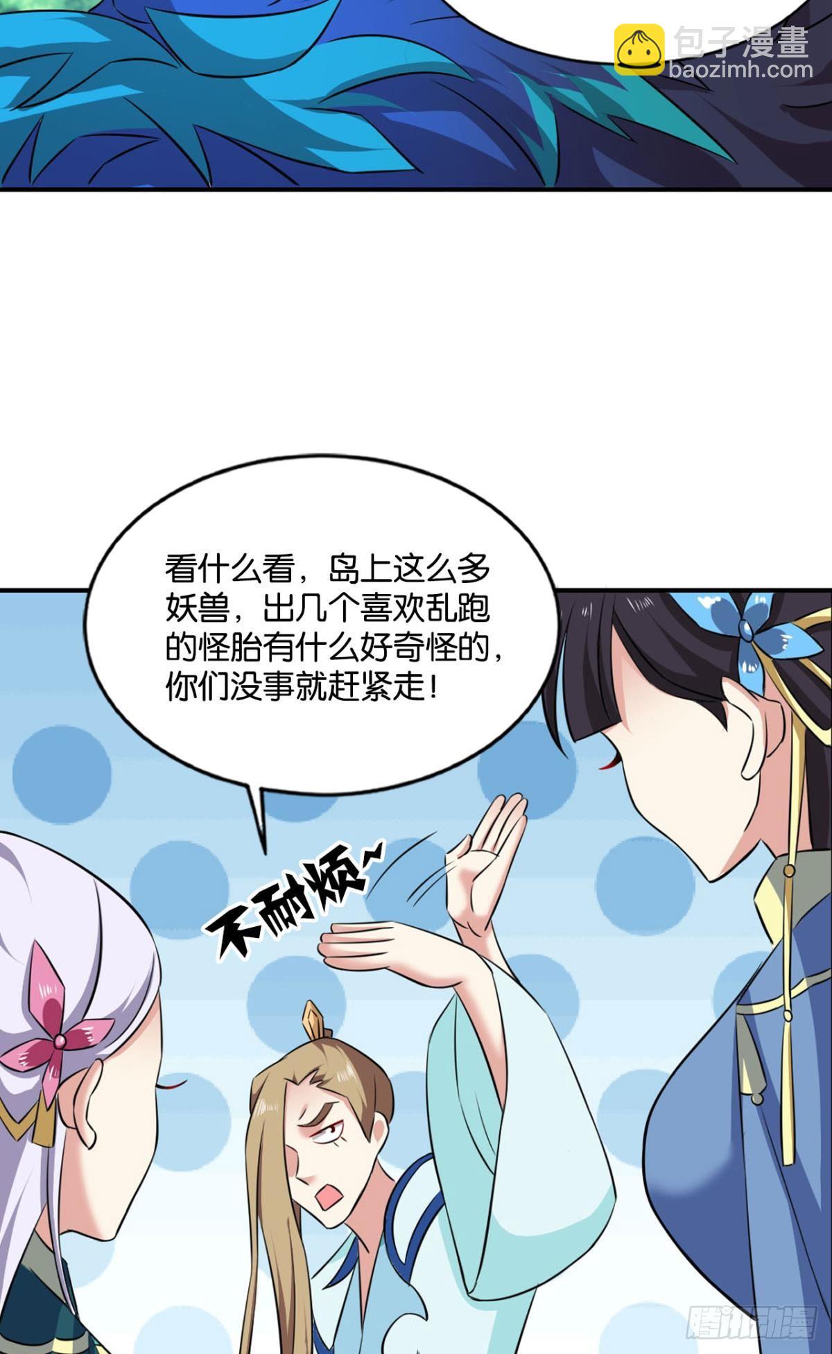 这样修行是没有灵魂的！(1/2)-第93话