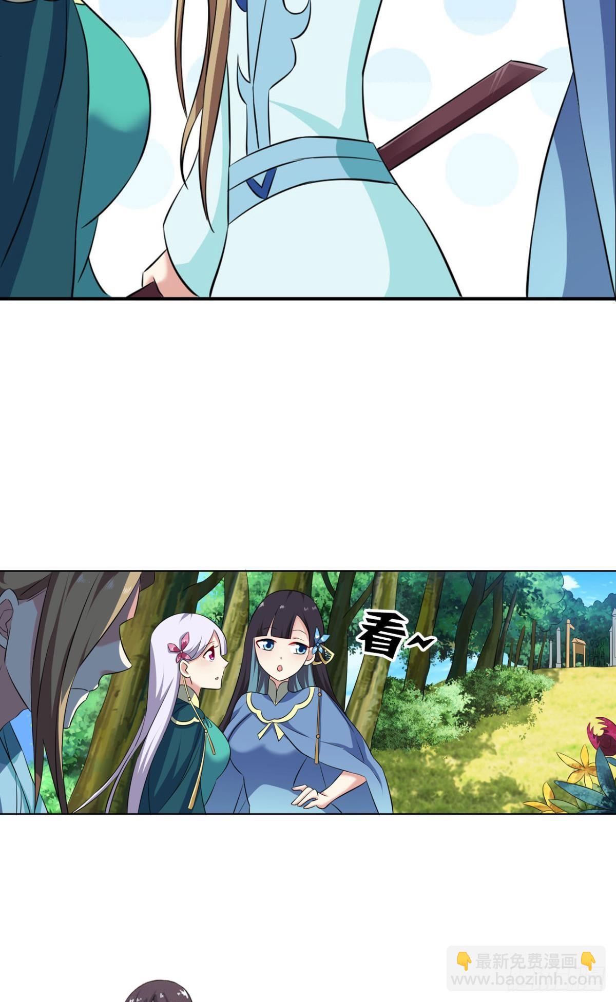 这样修行是没有灵魂的！(1/2)-第93话