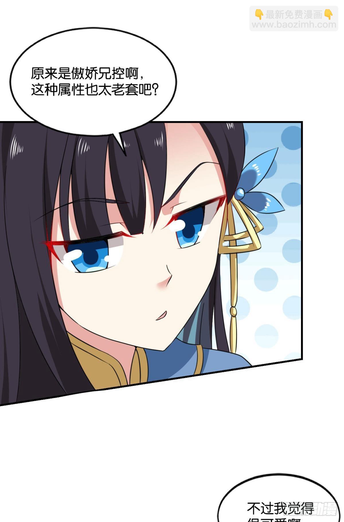 这样修行是没有灵魂的！(1/2)-第93话