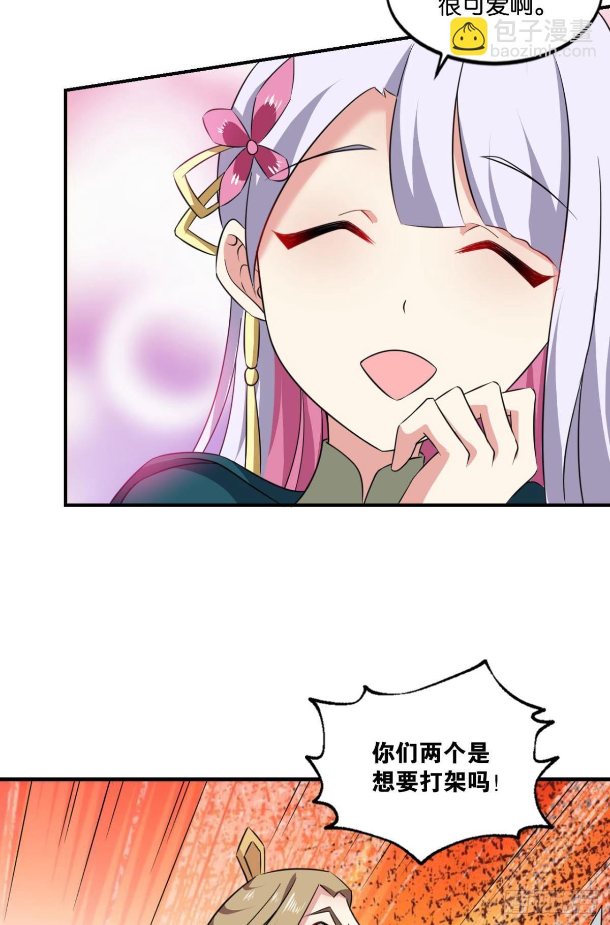 这样修行是没有灵魂的！(1/2)-第93话