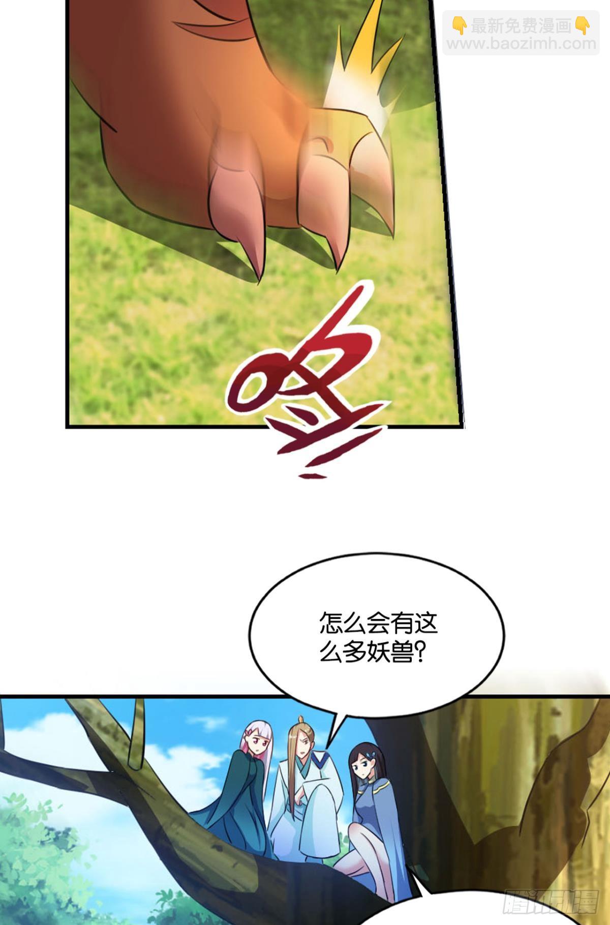 这样修行是没有灵魂的！(1/2)-第93话