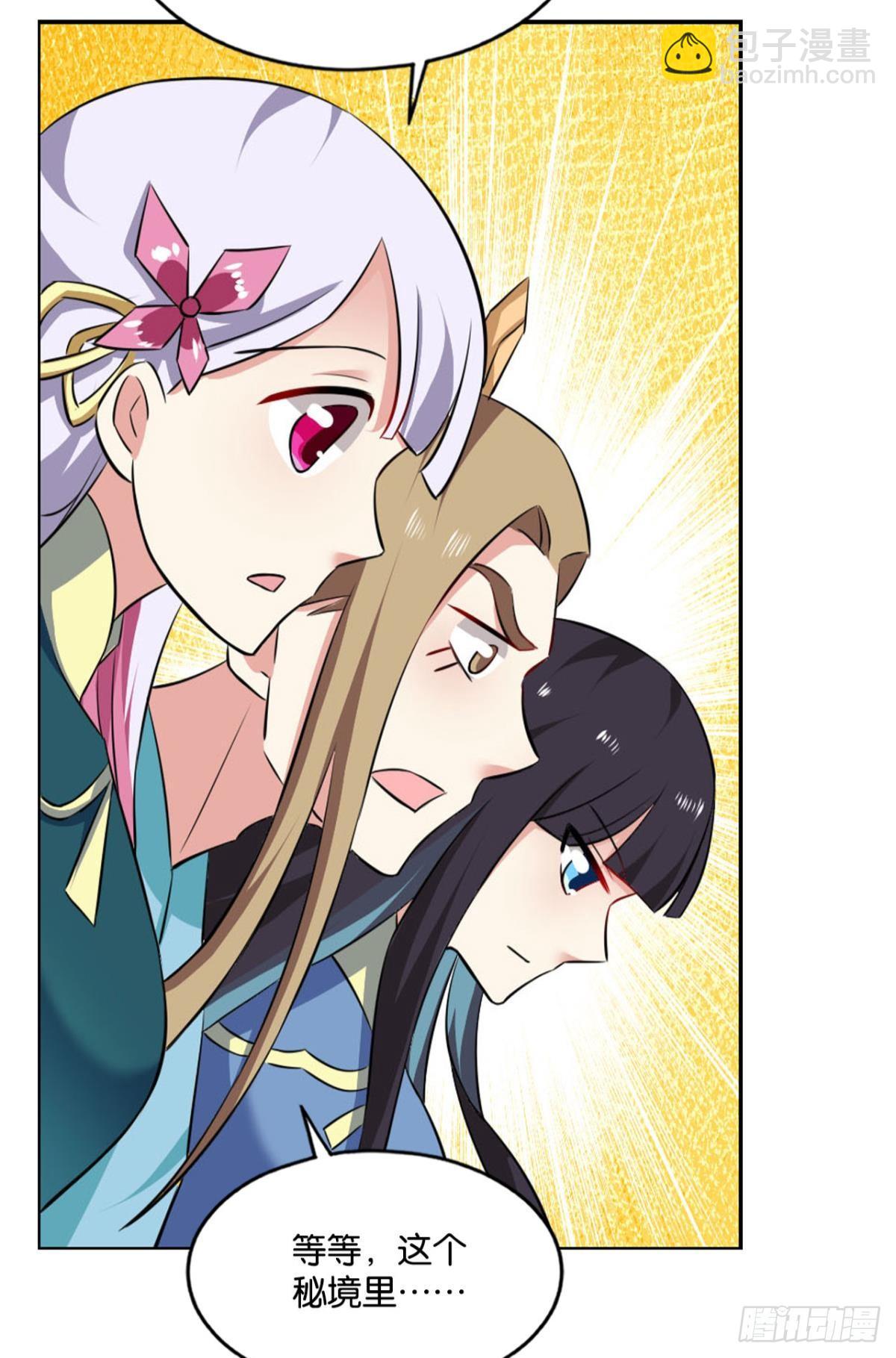 这样修行是没有灵魂的！(1/2)-第93话