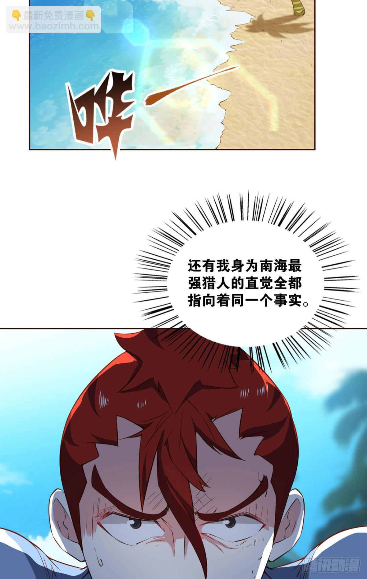 这样修行是没有灵魂的！(1/2)-第93话
