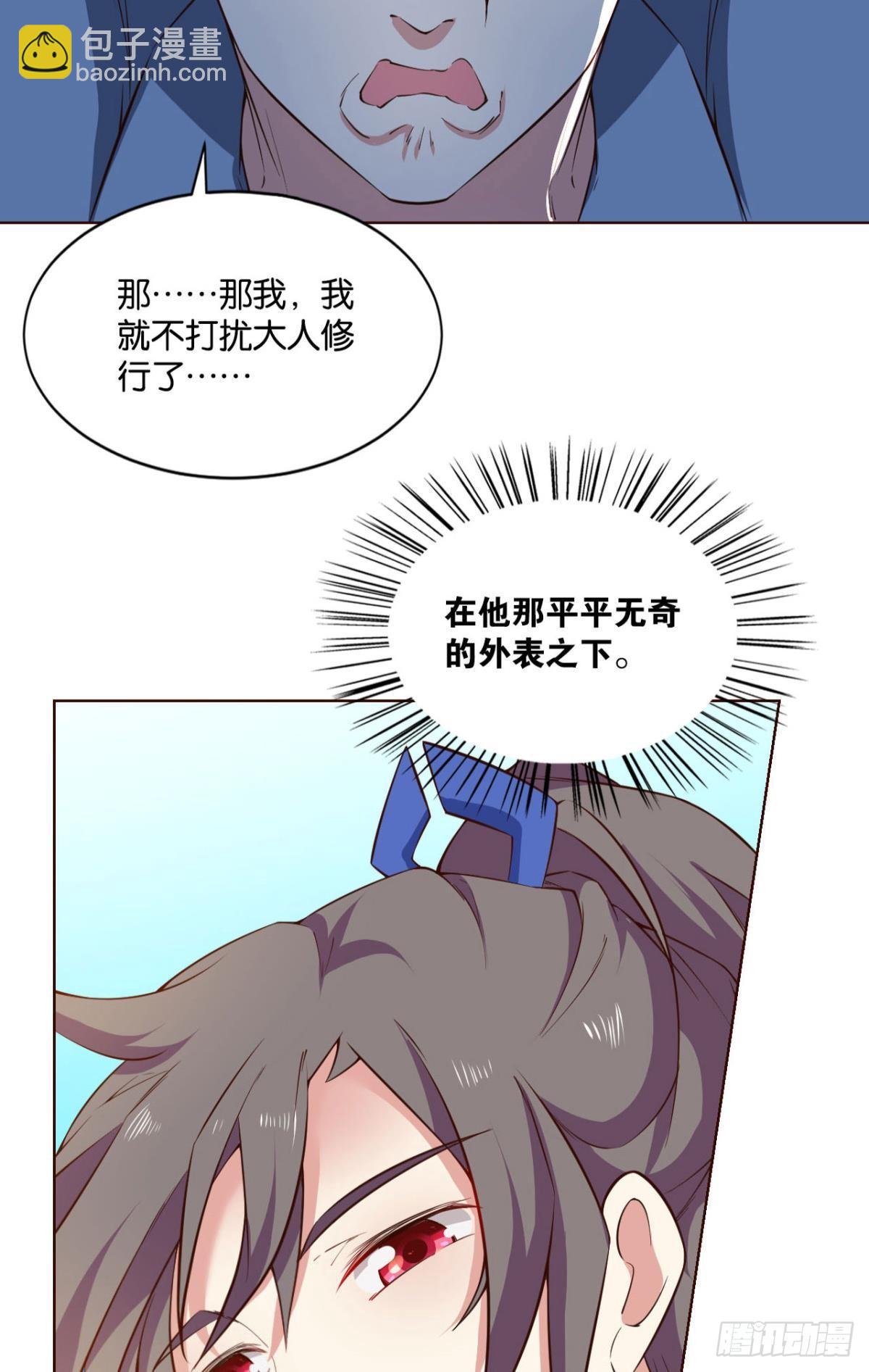 这样修行是没有灵魂的！(1/2)-第93话